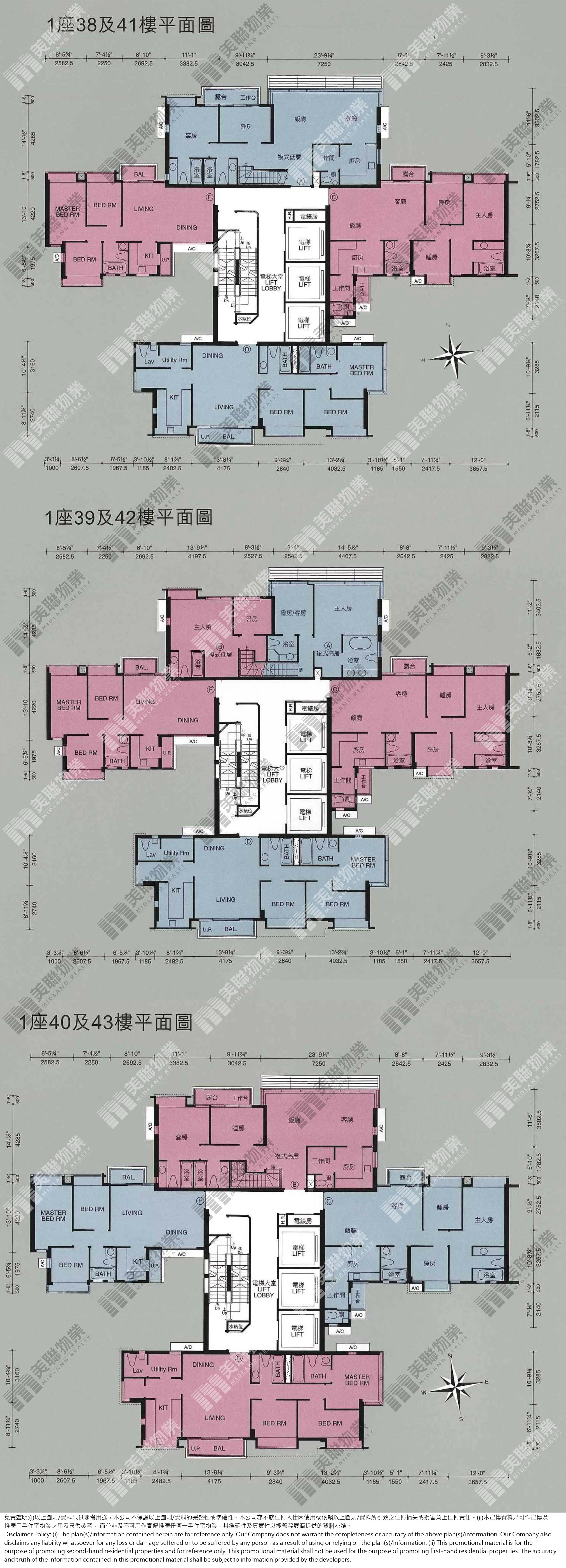 (未分期)|1座|38/F-43/F|1座 38/F-43/F