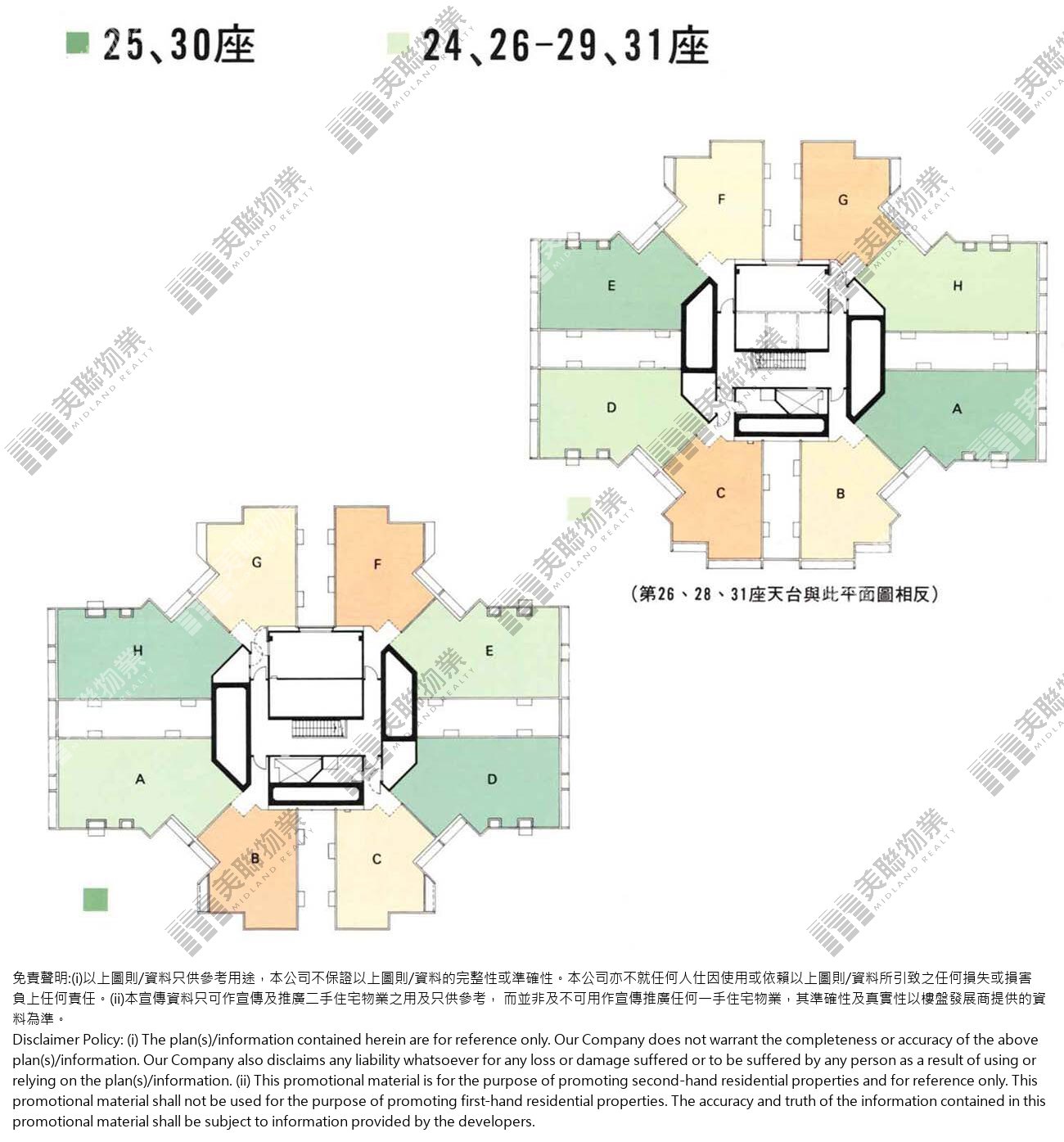 2期|24座|R/F|2期 24座 R/F