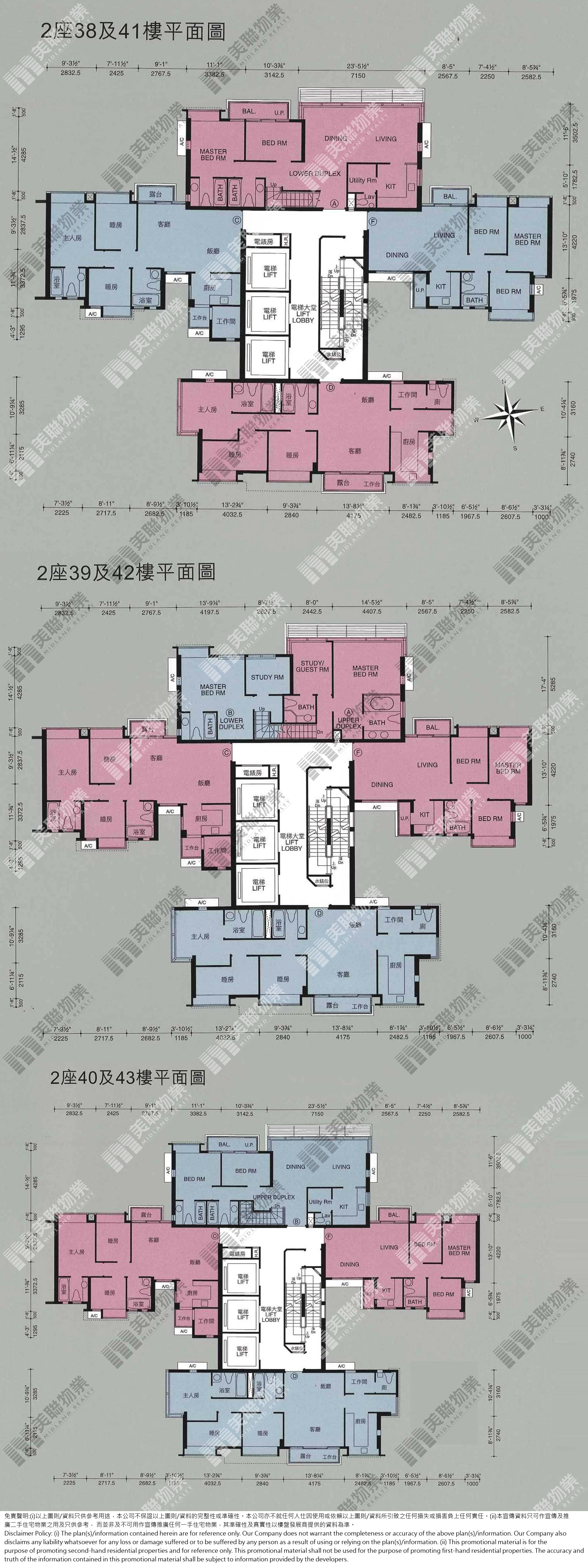 (未分期)|2座|38/F-43/F|2座 38/F-43/F
