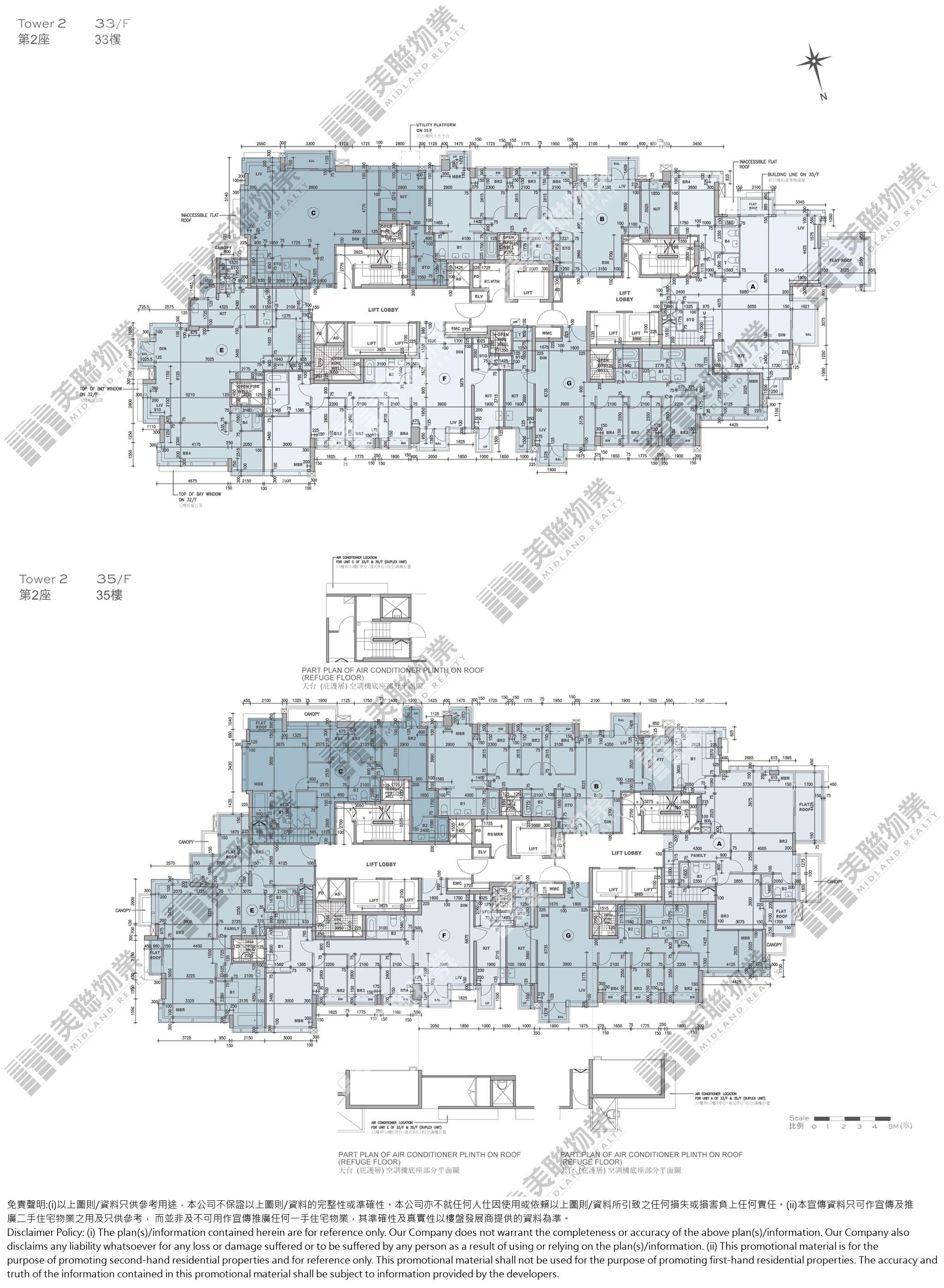 (未分期)|2座|33&35/F|2座 33&35/F