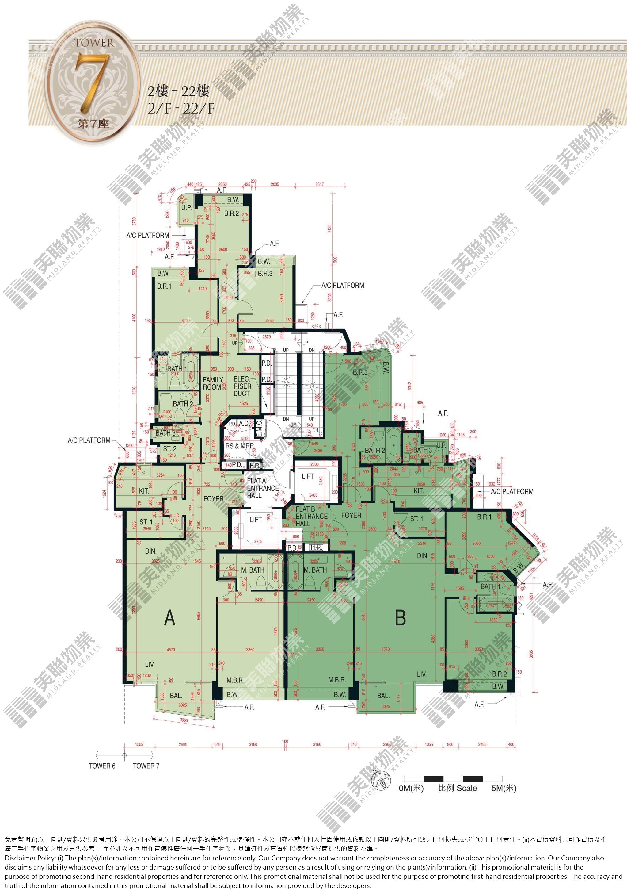 (未分期)|7座|2/F-22/F|7座 2/F-22/F