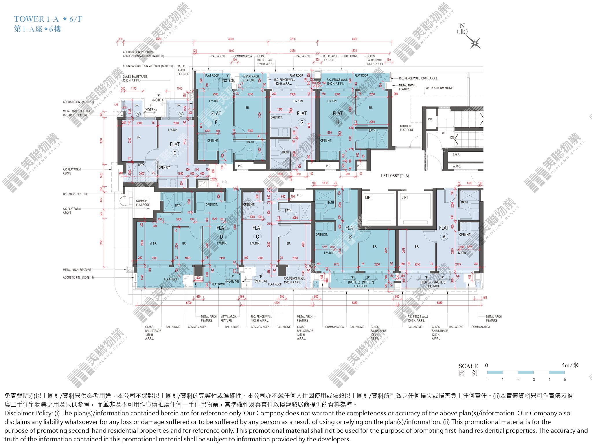 (未分期)|1-A座|6/F|1-A座 6/F