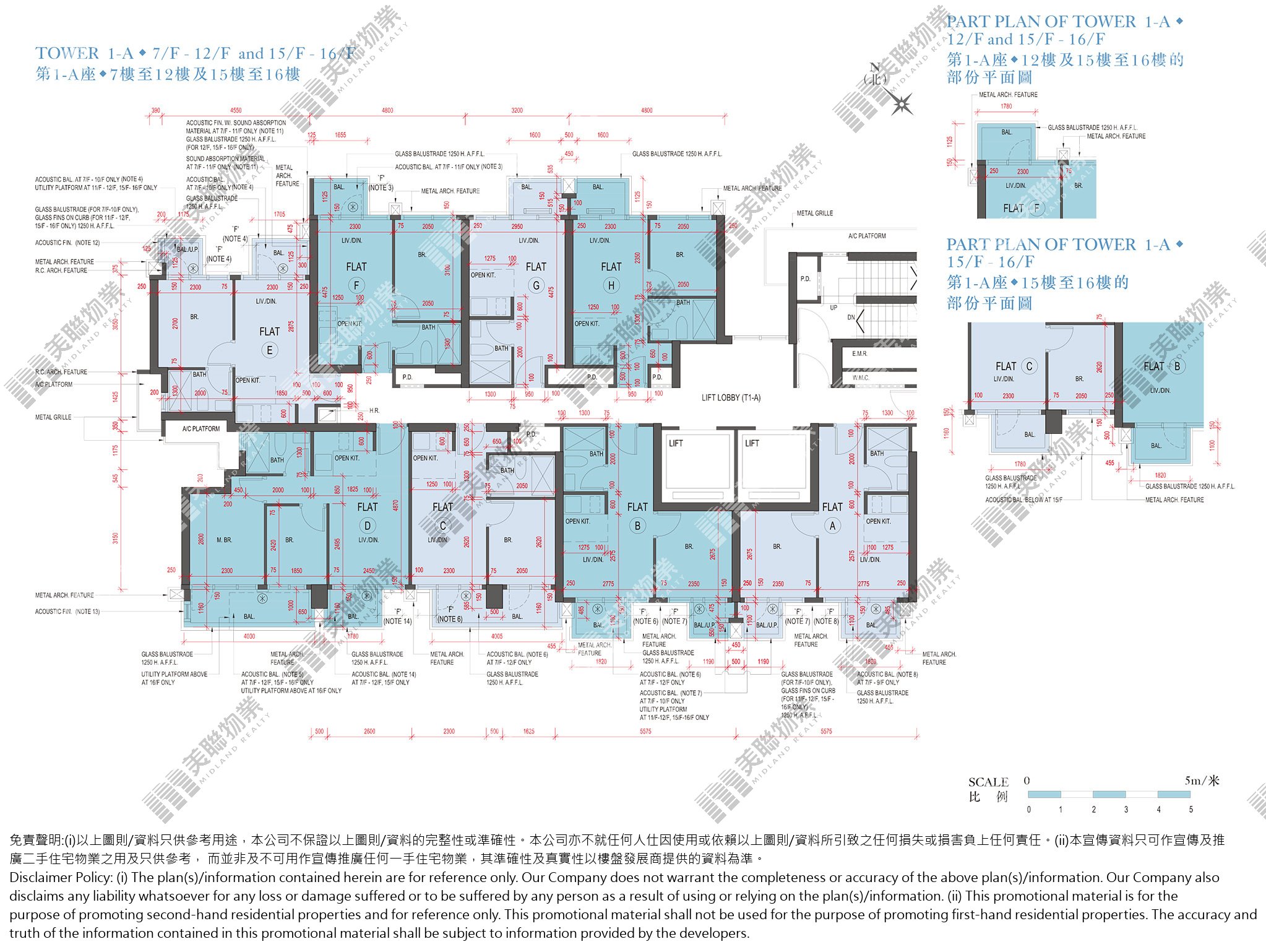 (未分期)|1-A座|7/F-16/F|1-A座 7/F-16/F