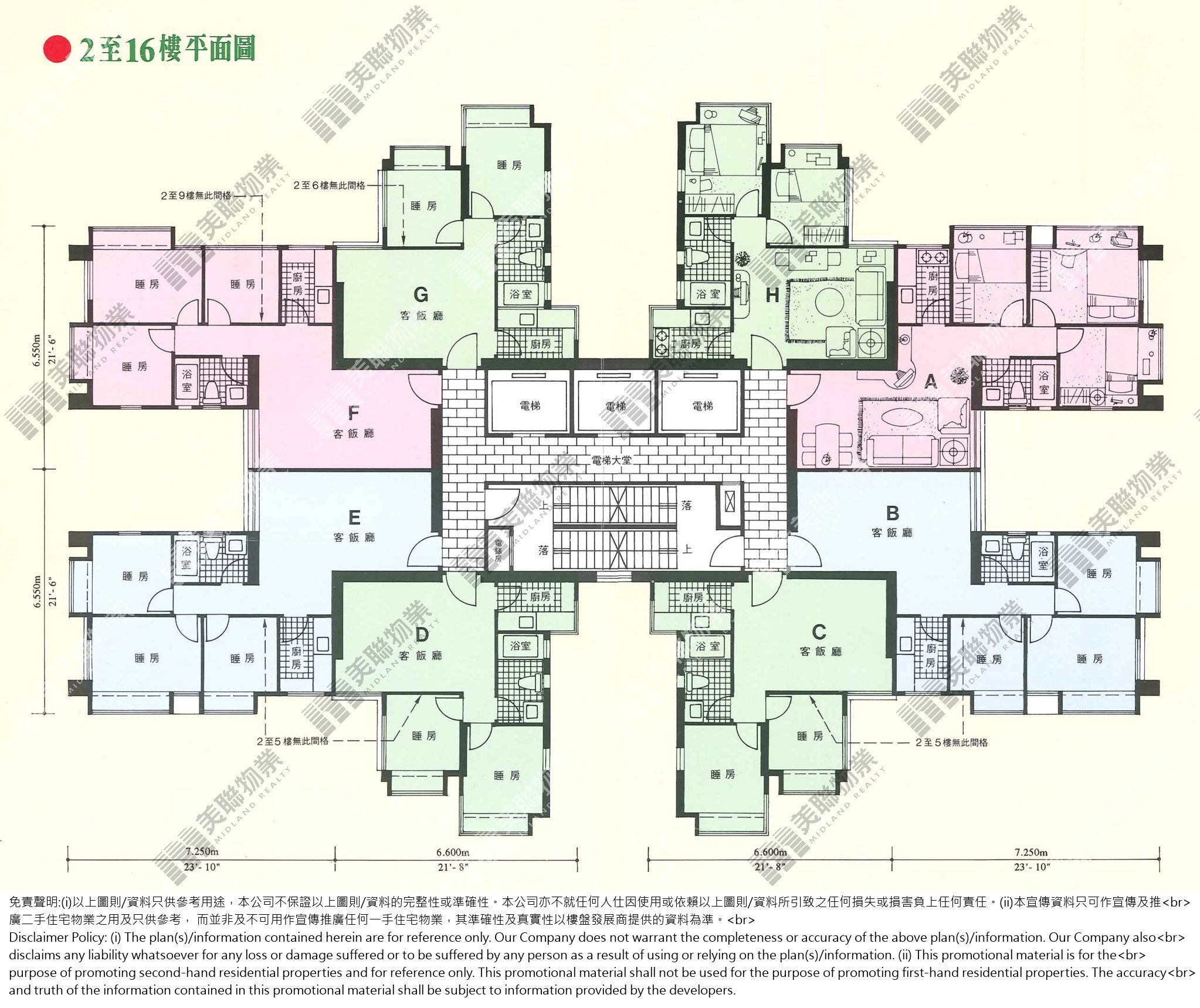 一期|B座|2/F-16/F|一期 B座 2/F-16/F