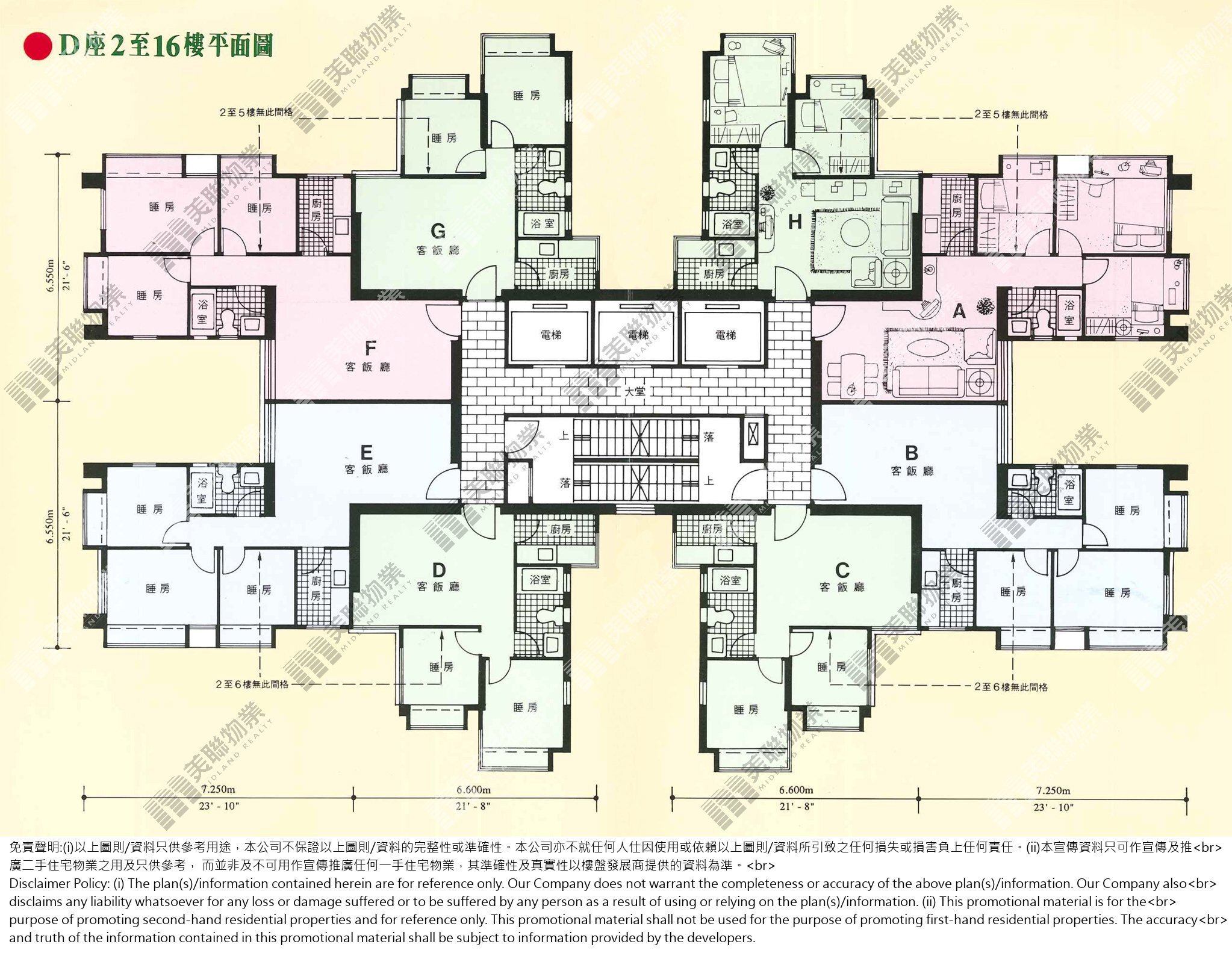 二期|D座|2/F-16/F|二期 D座 2/F-16/F