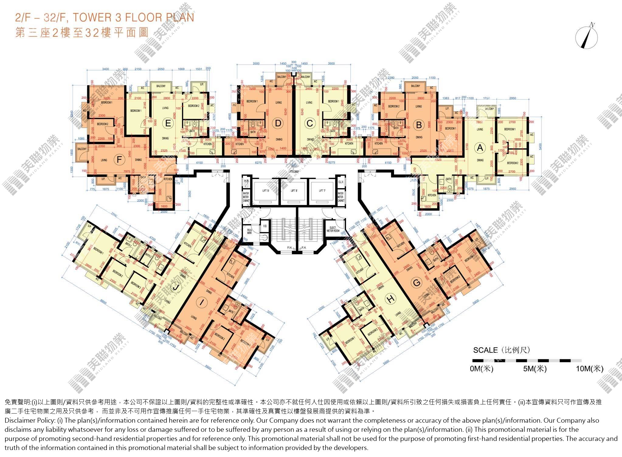 (未分期)|3座|2/F-32/F|3座 2/F-32/F