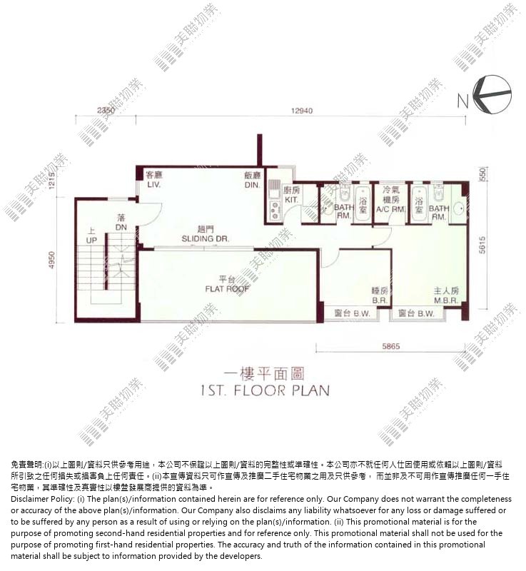 茵翠豪庭平面圖