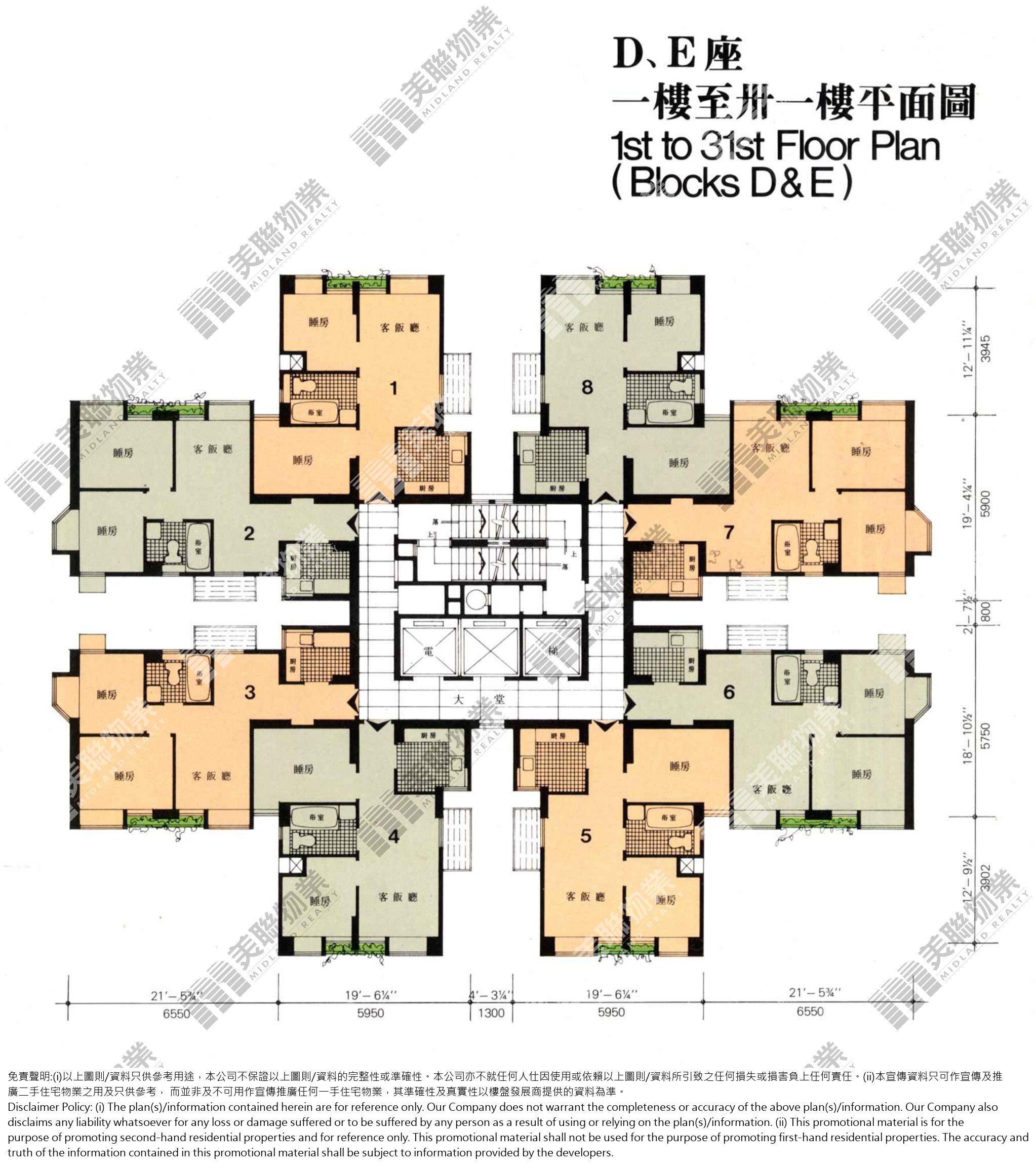 新葵芳花園平面圖