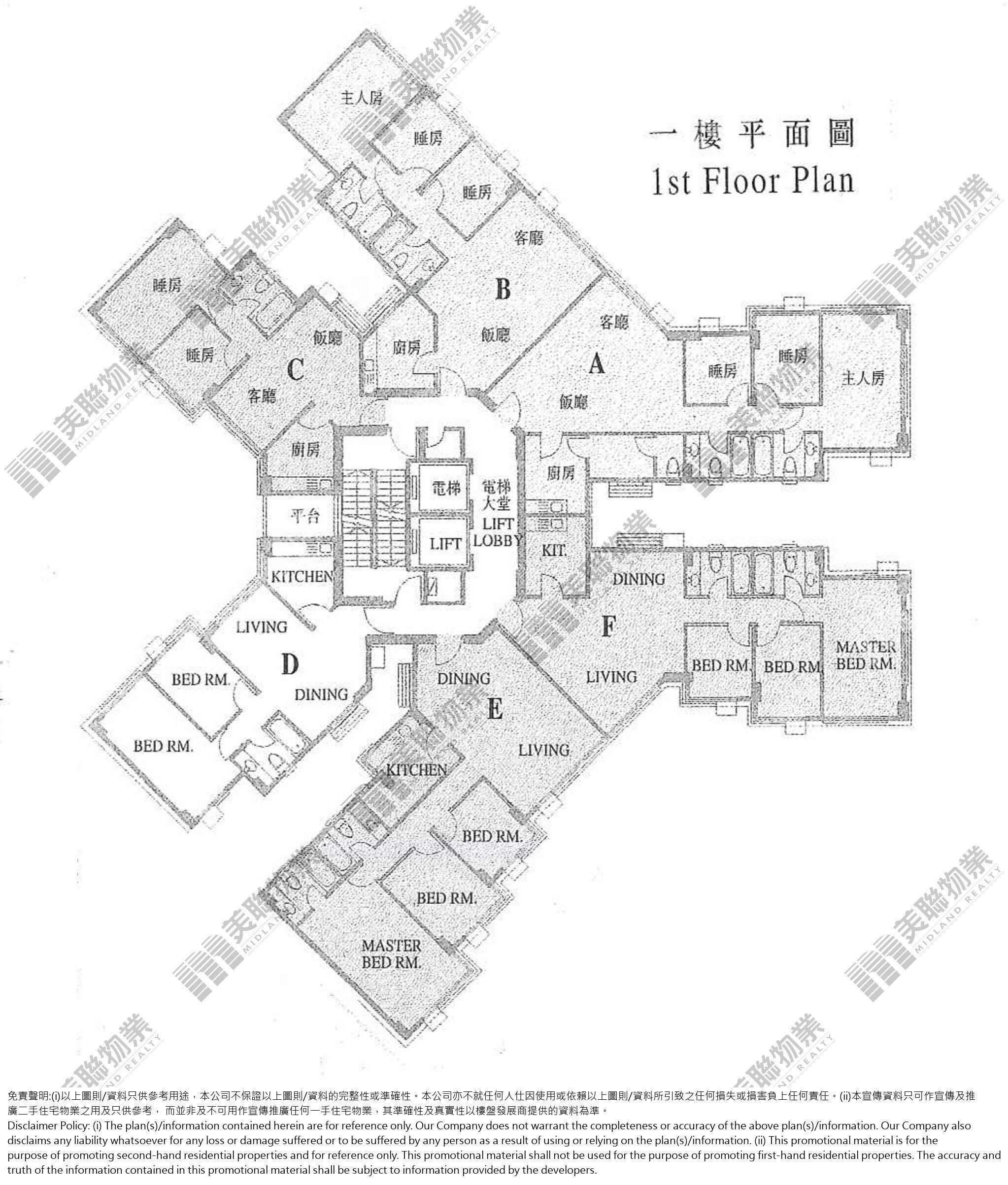 新峰花園平面圖
