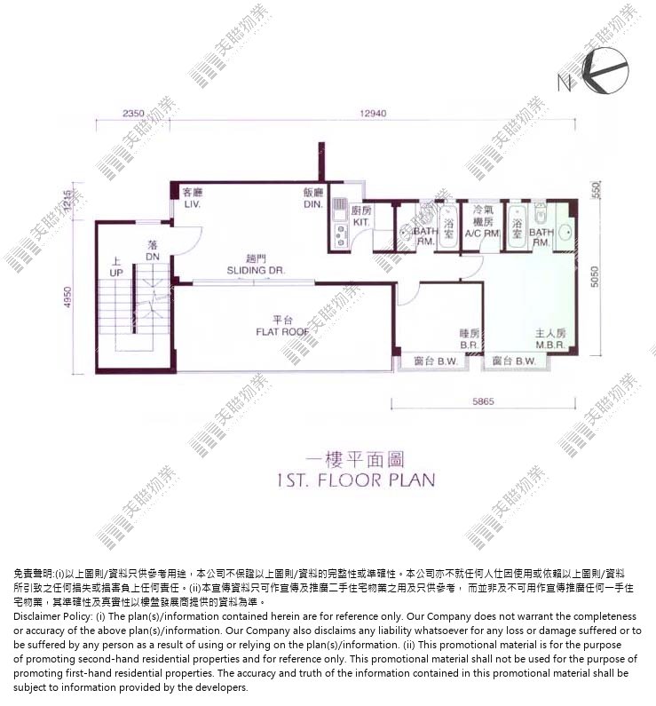 茵翠豪庭平面圖