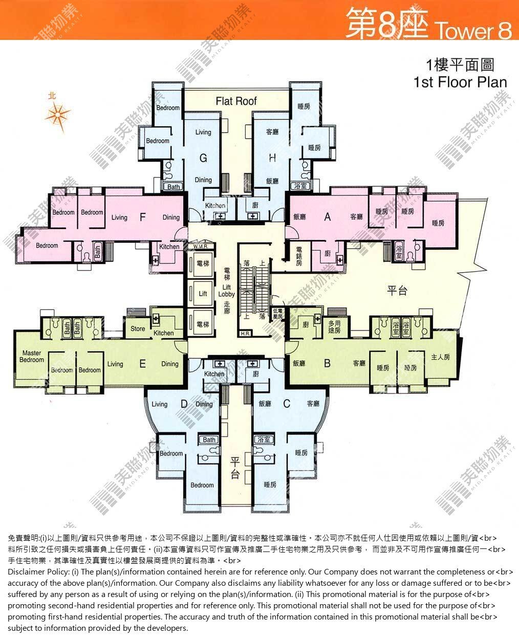 屯門-愛琴海岸-8 座1樓G室(No2020051520051500920017) | 樓市成交| 美聯物業Midland Realty