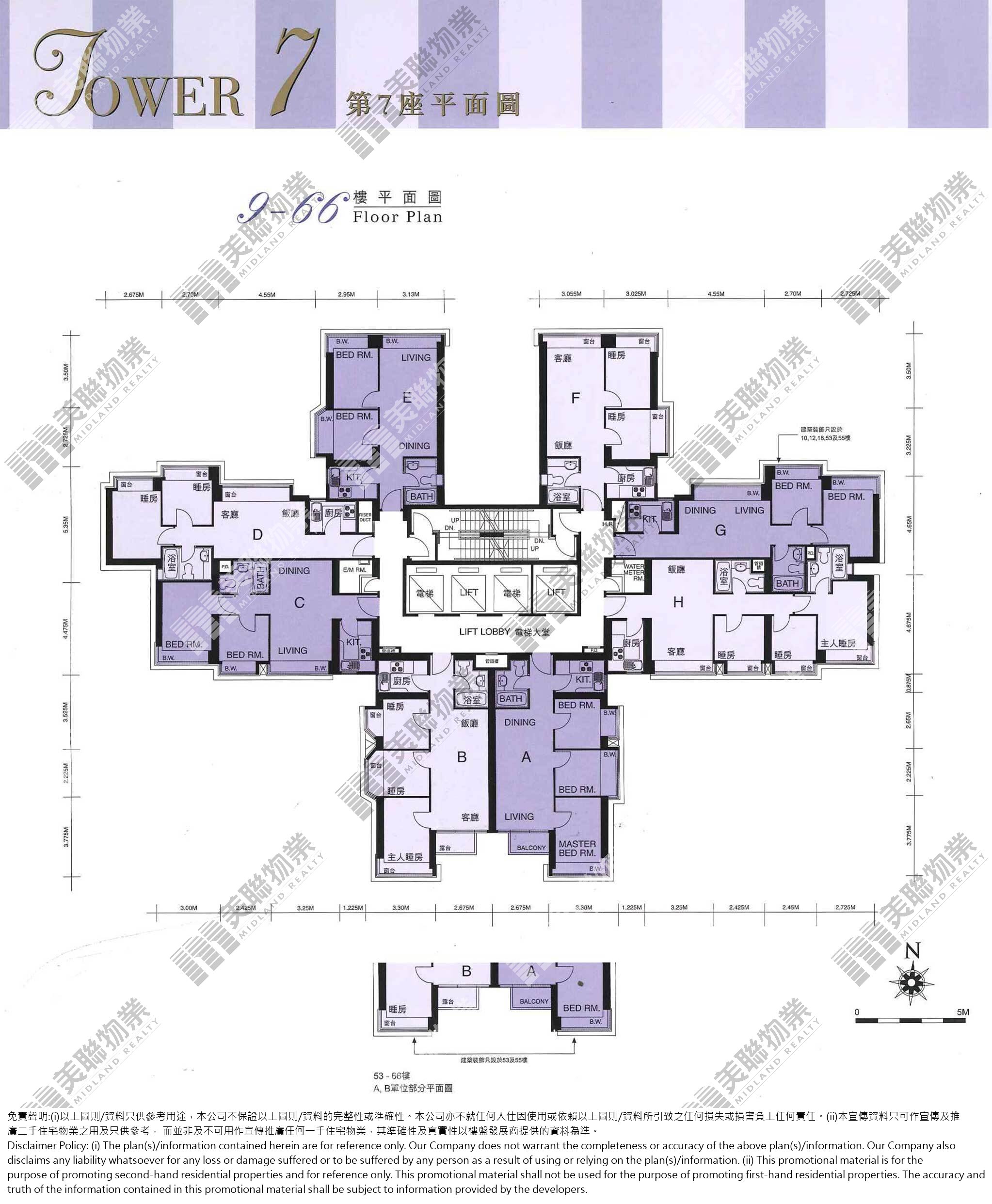二期|7座|9/F-66/F|二期 7座 9/F-66/F