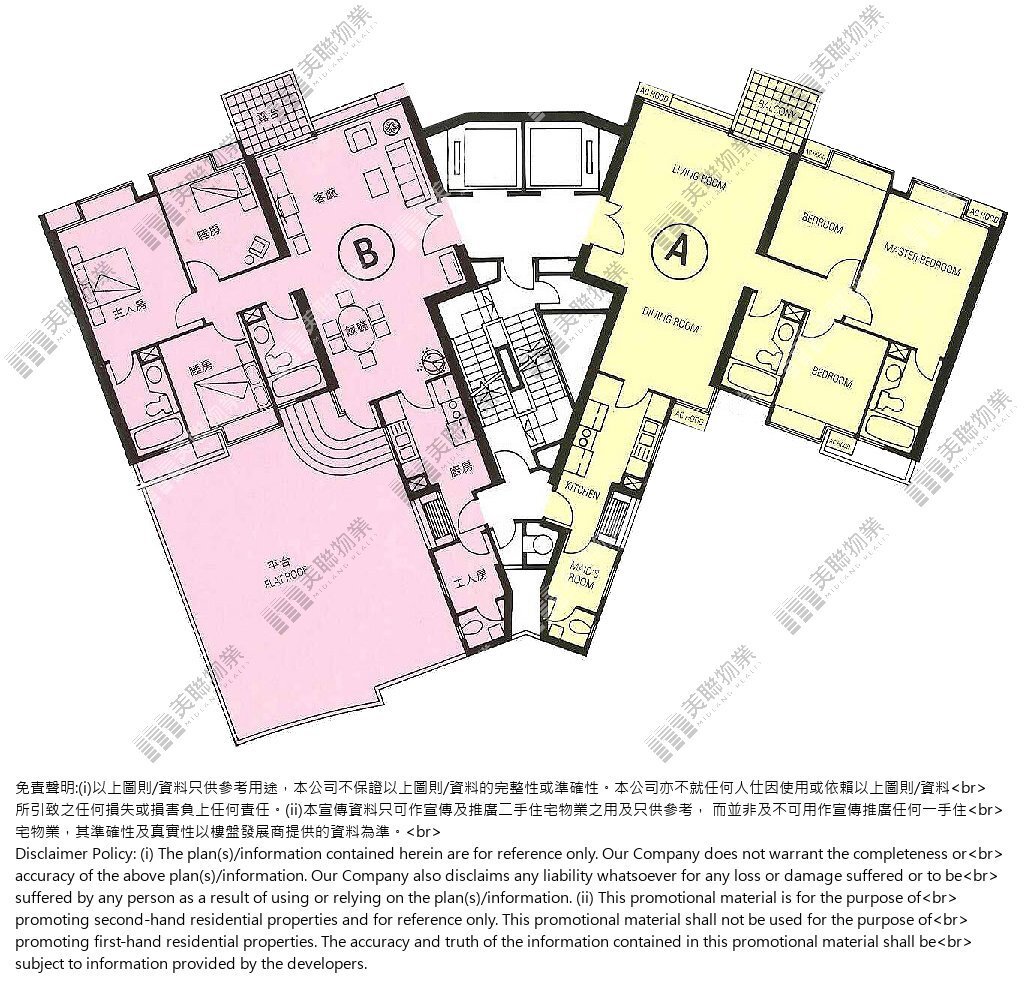 (未分期)|4座|2/F|4座 2/F
