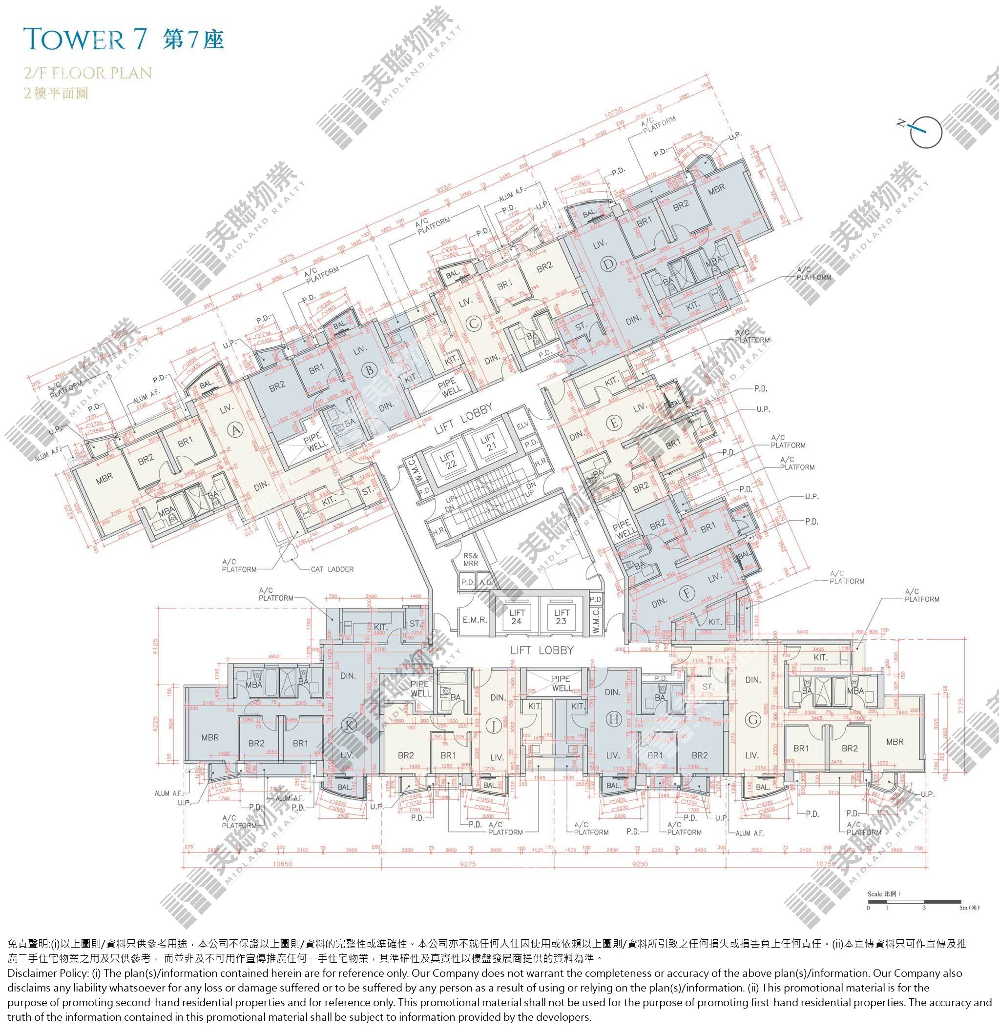 (未分期)|7座|2/F|7座 2/F