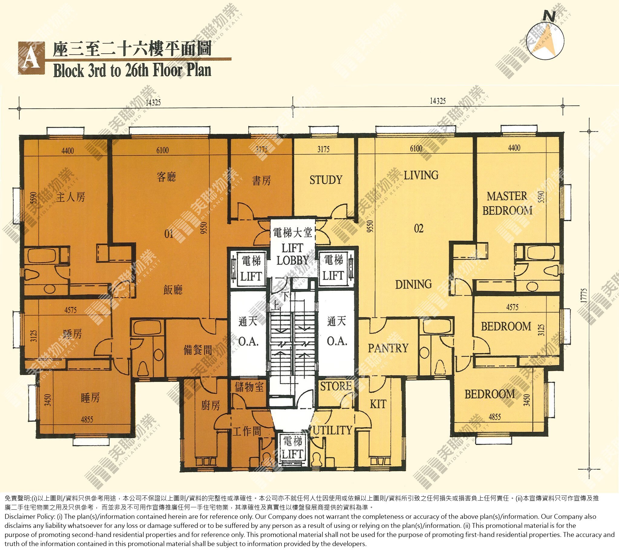 (未分期)|A座|3/F-26/F|A座 3/F-26/F