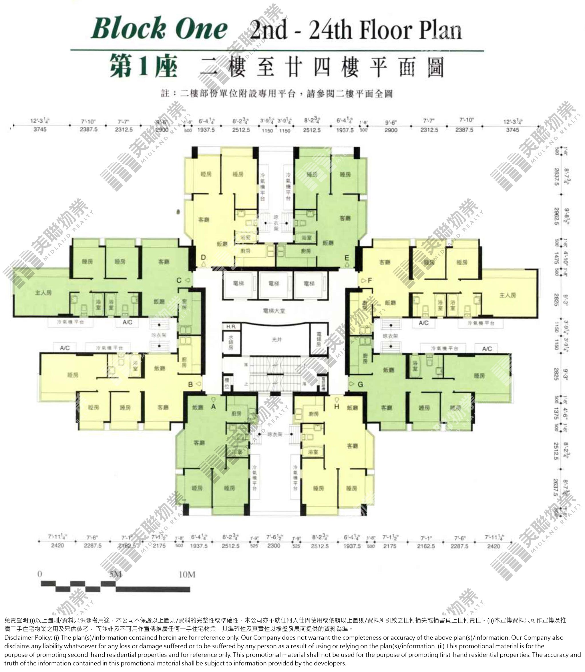 疊茵庭平面圖