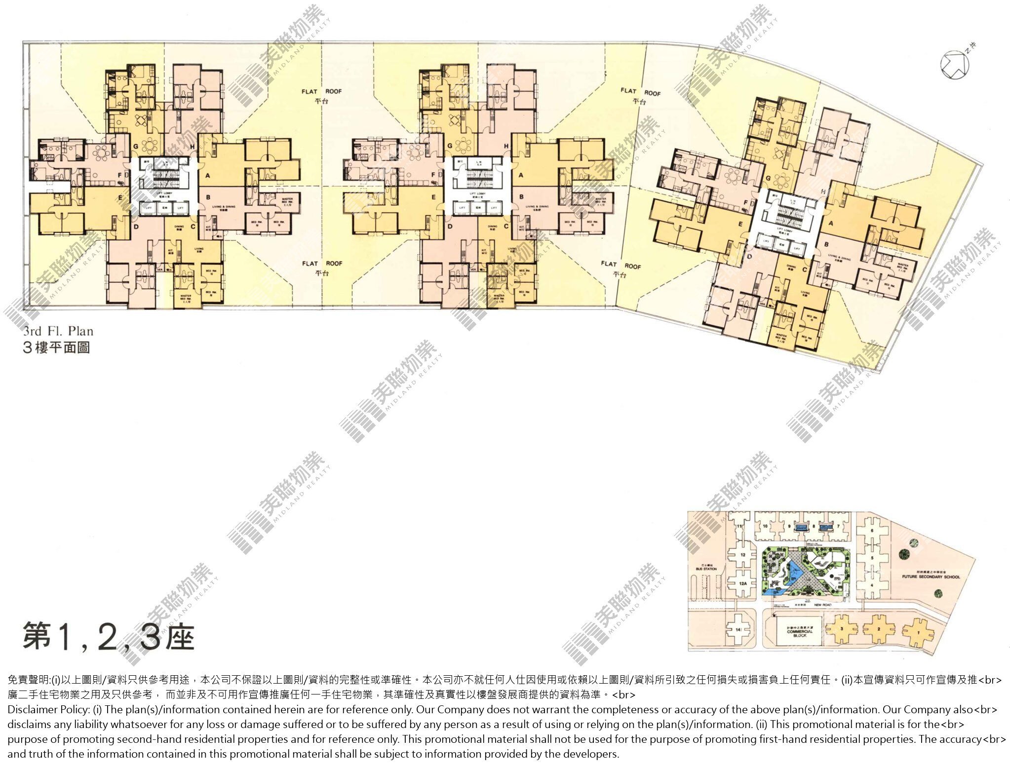 1期|3座|3/F|1期 3座 3/F