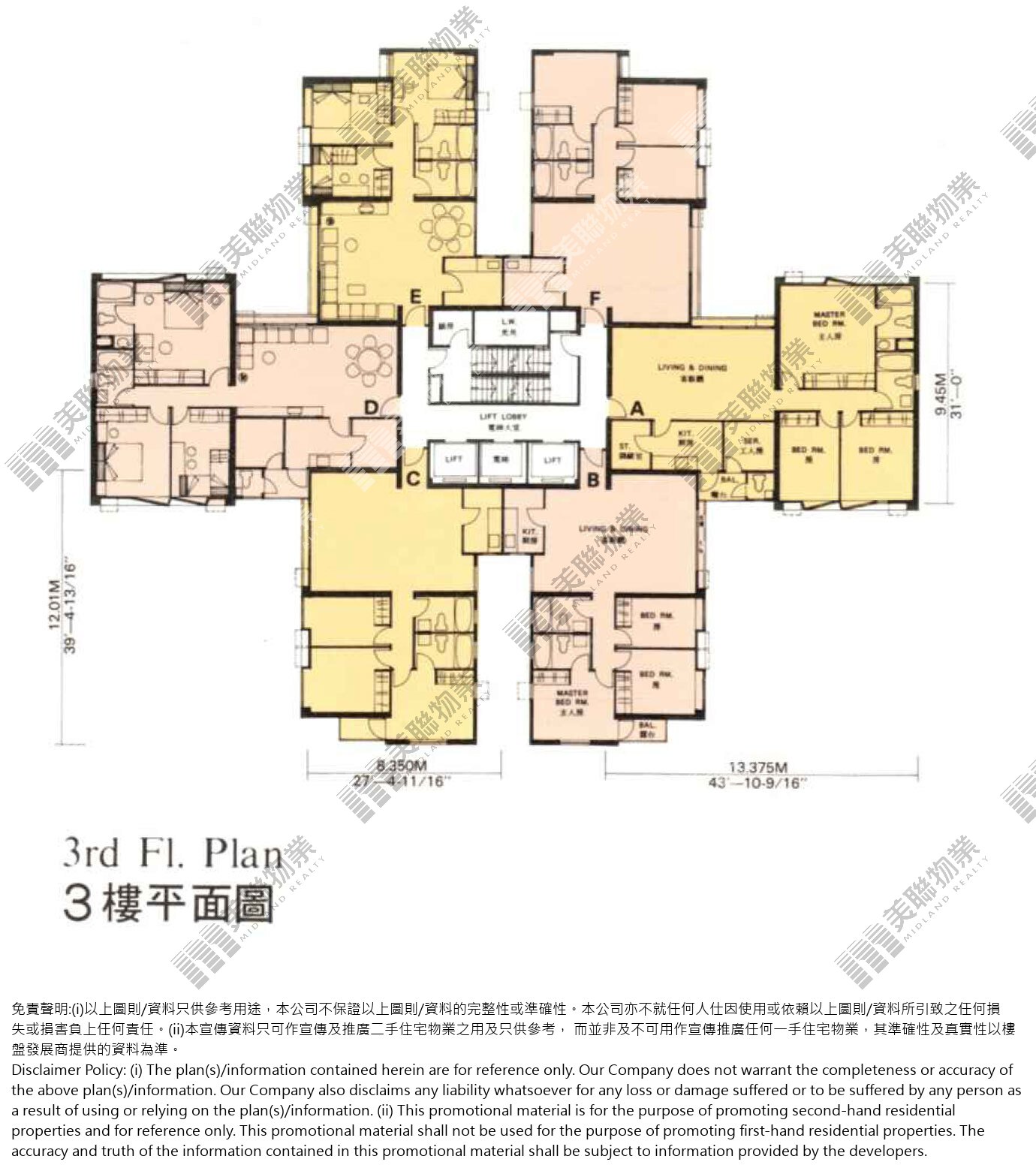 1期|4座|3/F|1期 4座 3/F