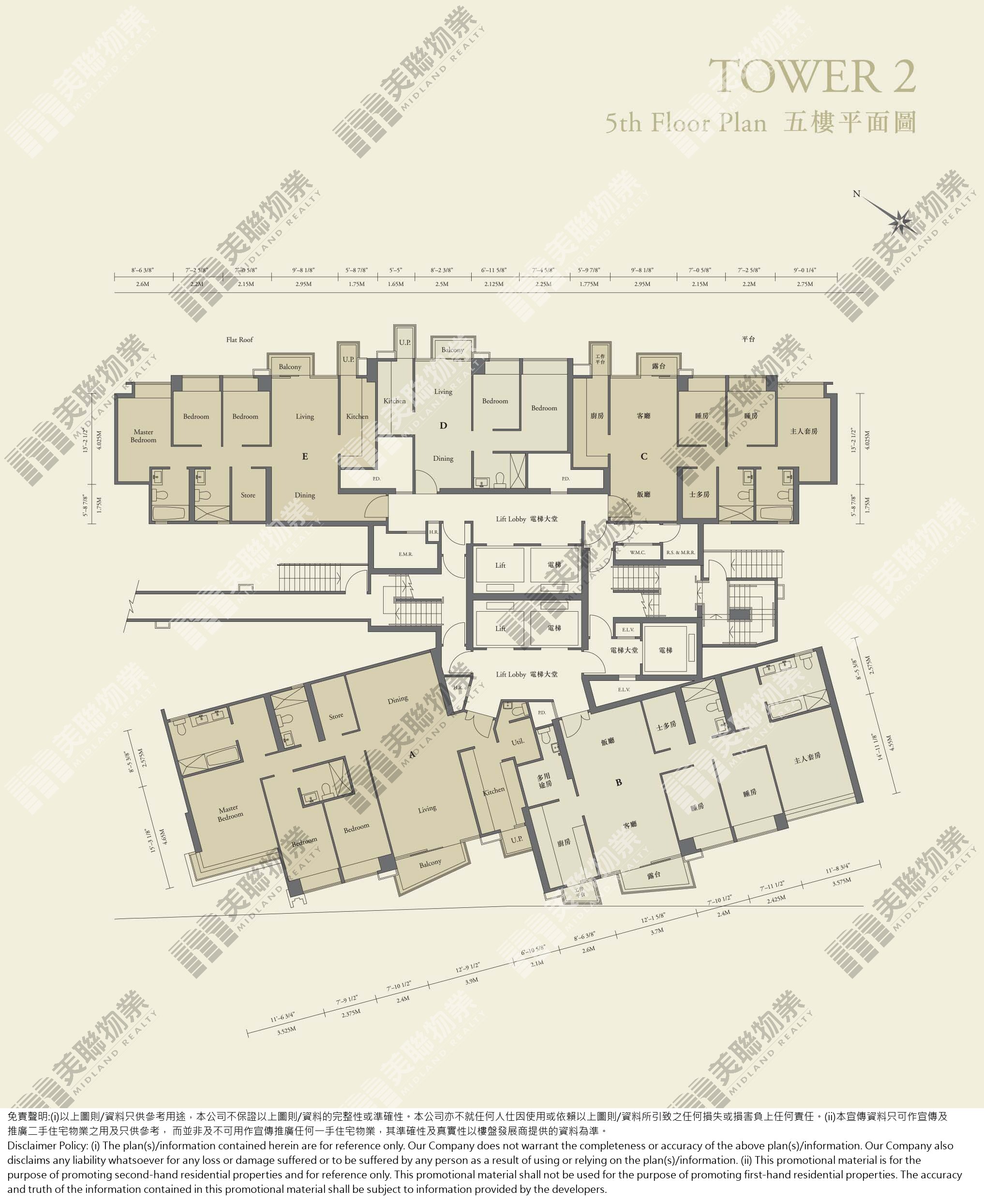 (未分期)|2座|5/F|2座 5/F