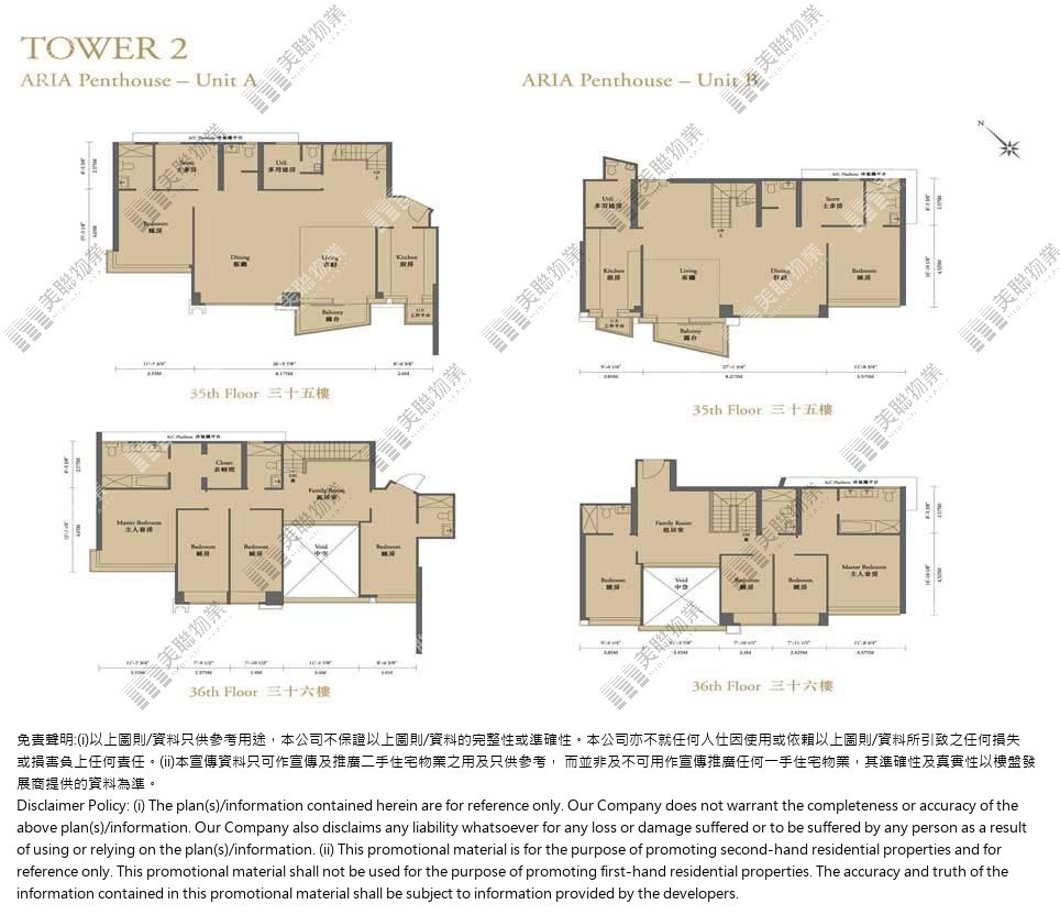 (未分期)|2座|35/F|2座 35/F