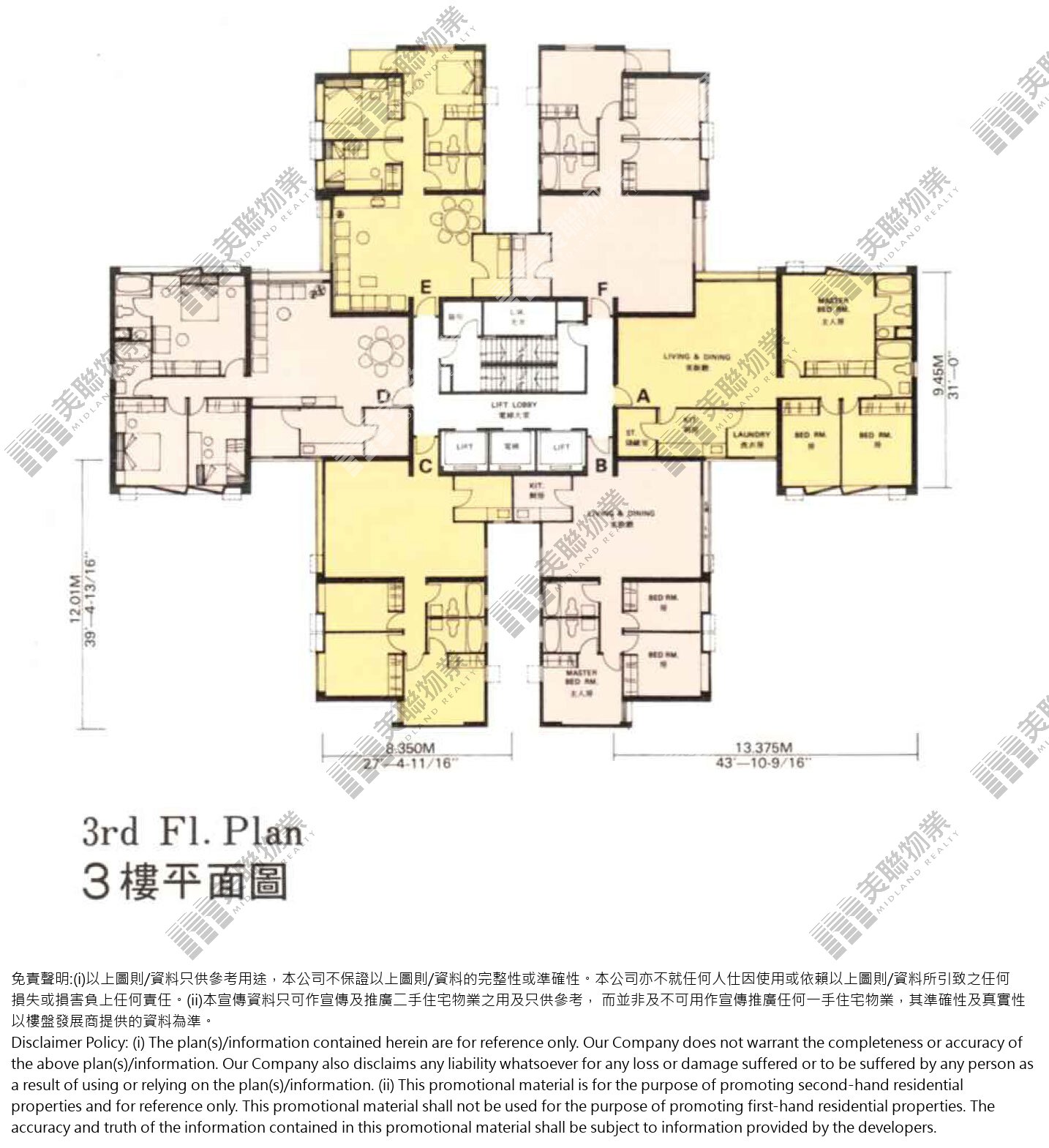 1期|6座|3/F|1期 6座 3/F
