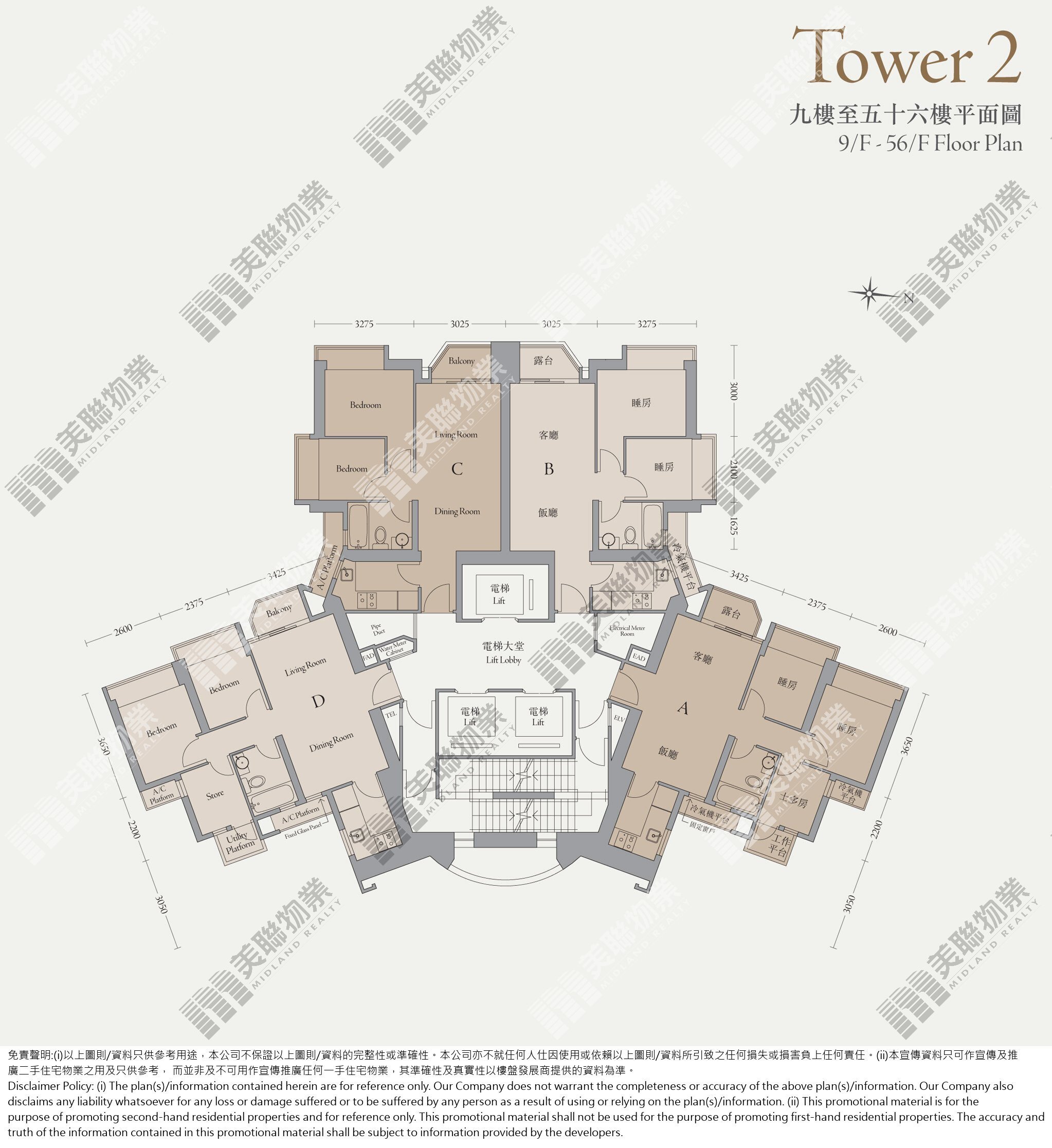 (未分期)|2座|9/F-56/F|2座 9/F-56/F