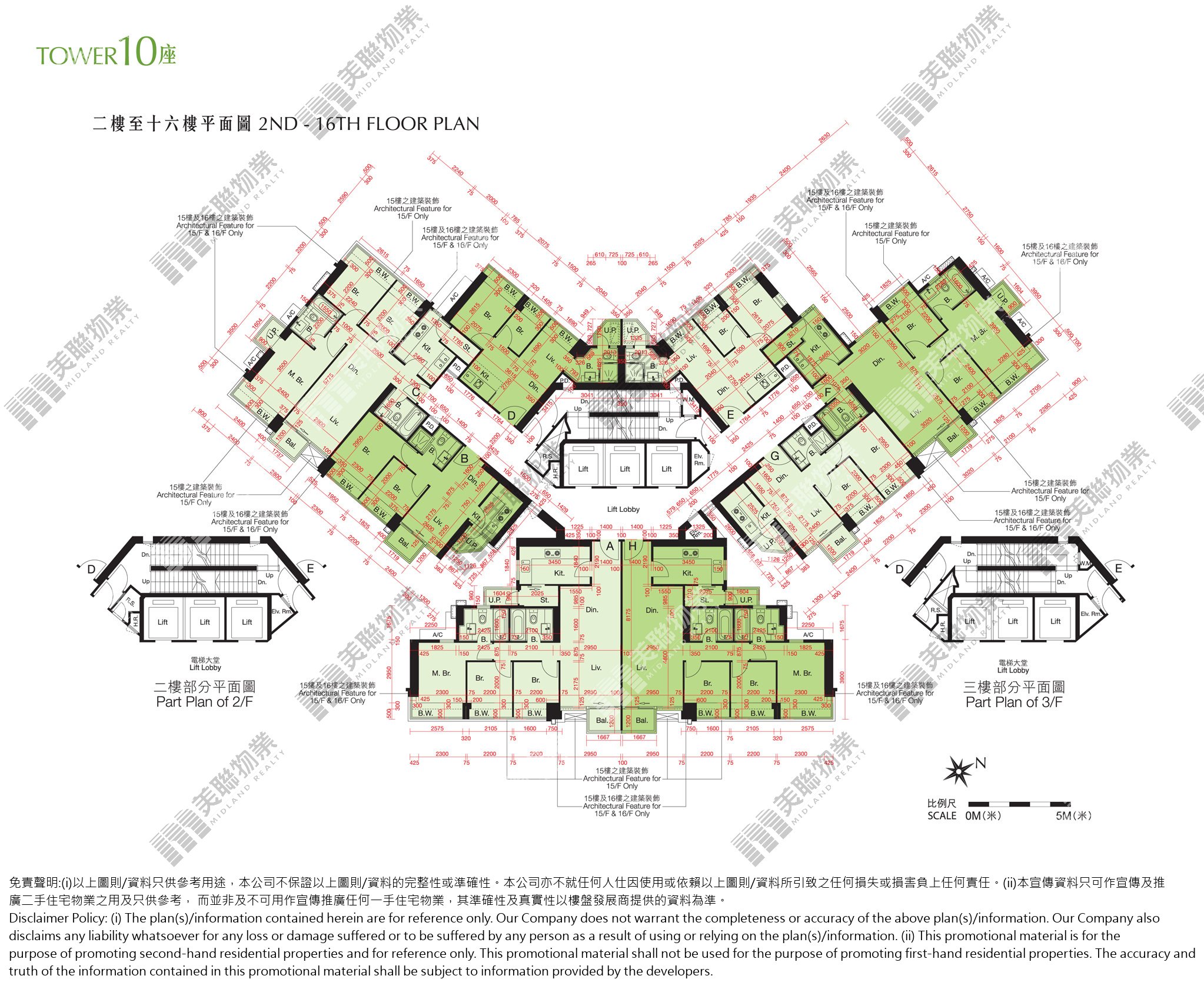 (未分期)|10座|2/F-16/F|10座 2/F-16/F