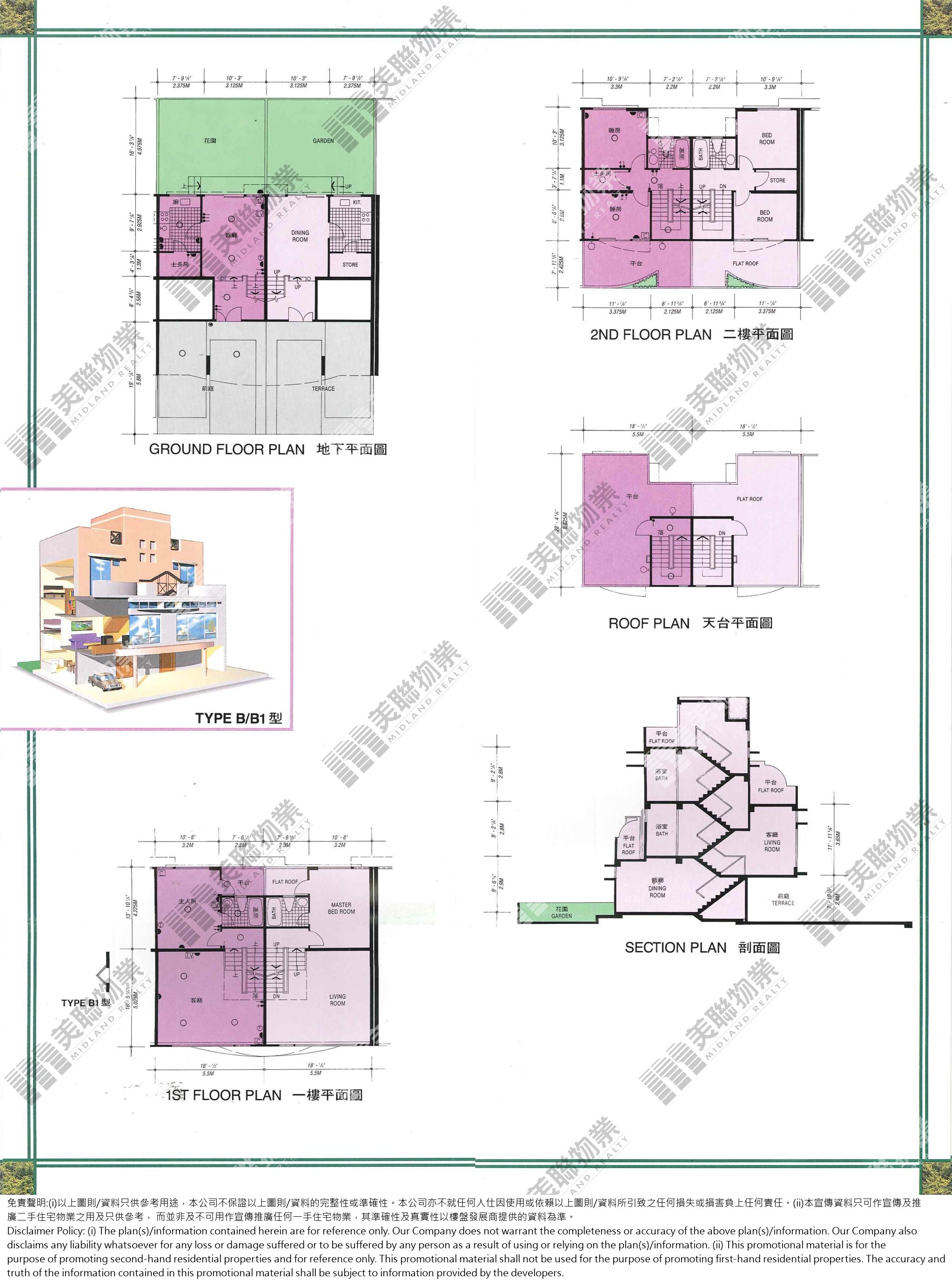 1A期(爵仕居)翠栢路|翠栢路112號|1A期(爵仕居)翠栢路 翠栢路112號
