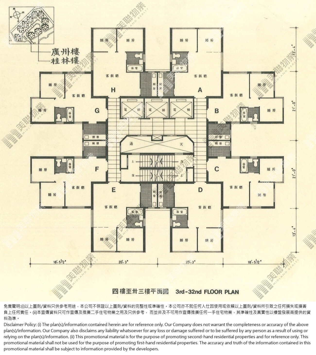 荃灣中心平面圖