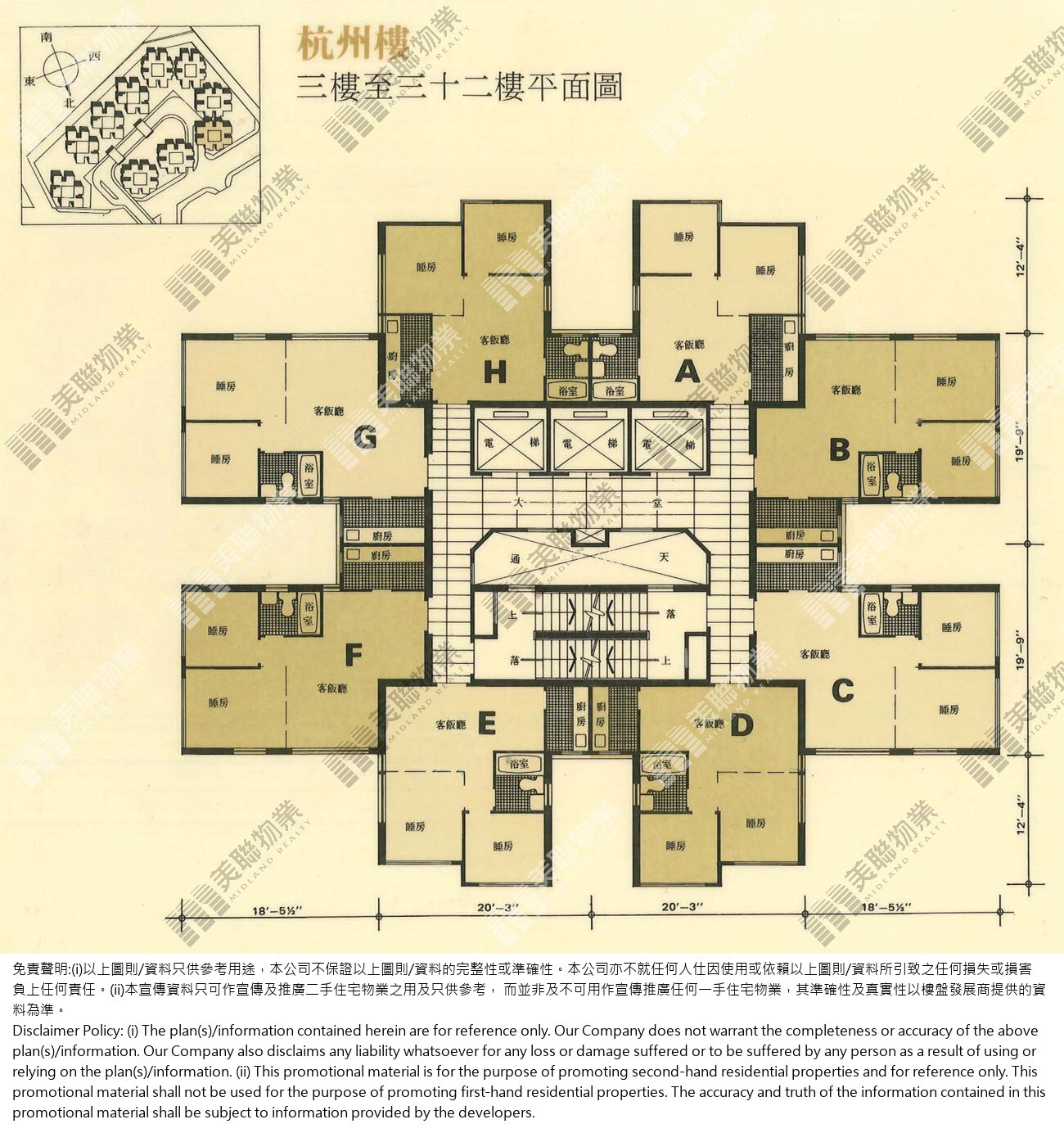 荃灣中心平面圖