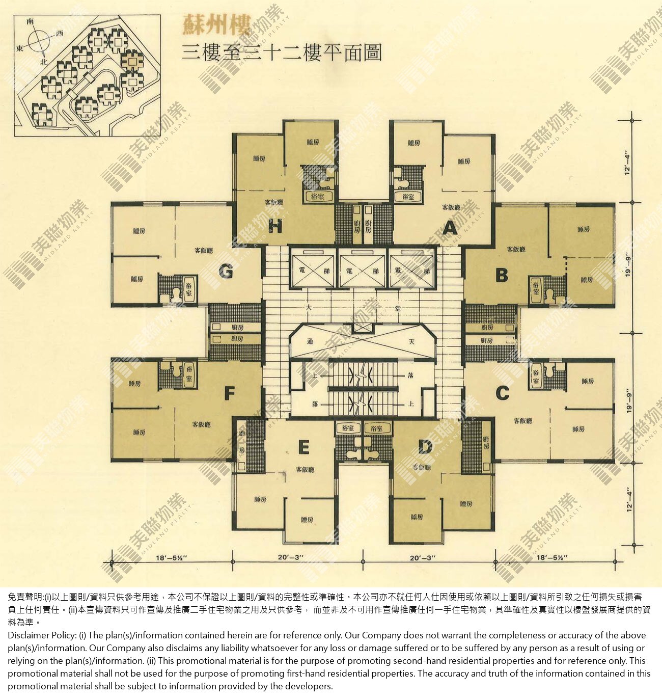 (未分期)|蘇州樓(4座)|2/F-31/F|蘇州樓(4座) 2/F-31/F