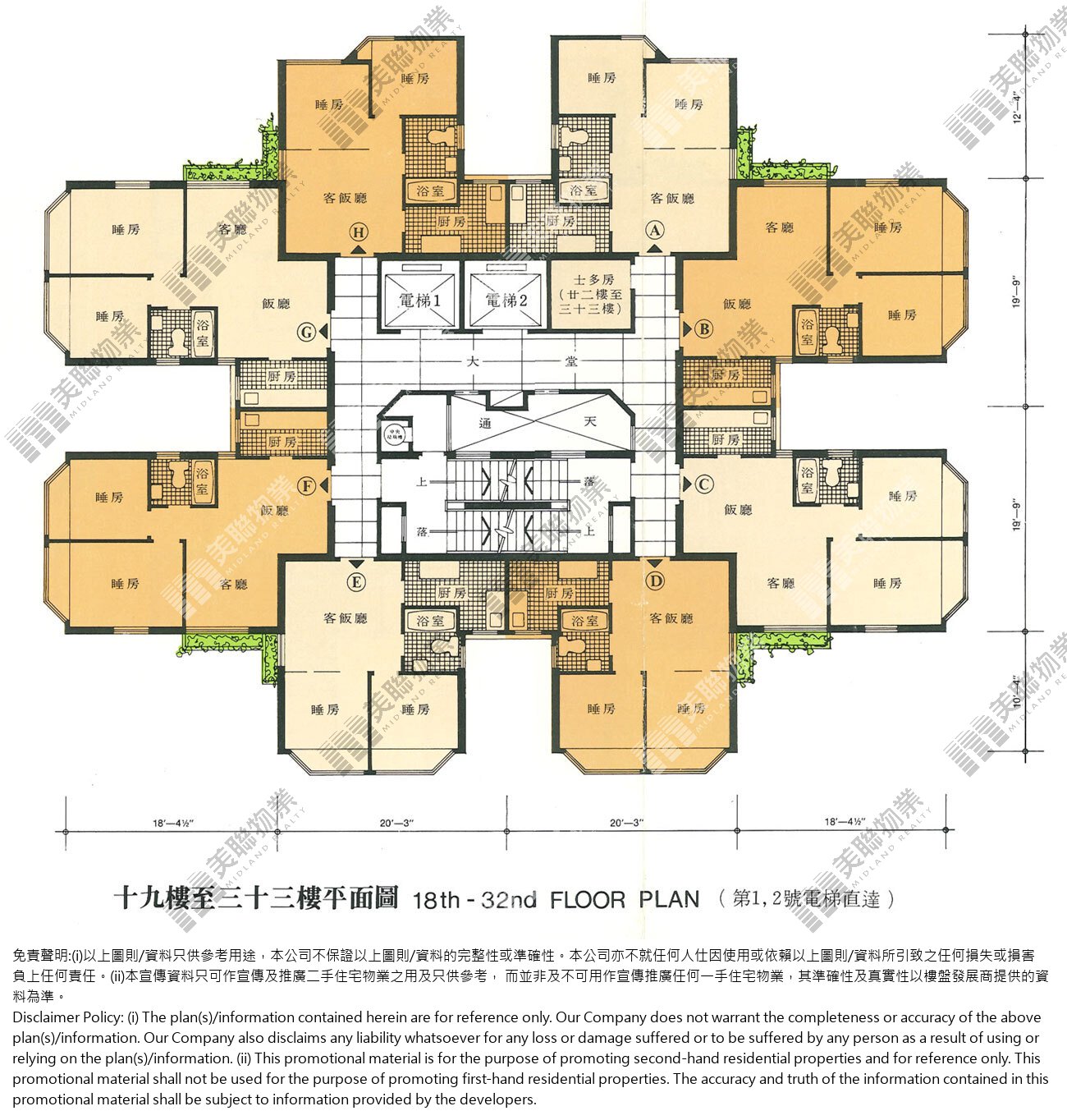 (未分期)|南昌樓(11座)|18/F-32/F|南昌樓(11座) 18/F-32/F