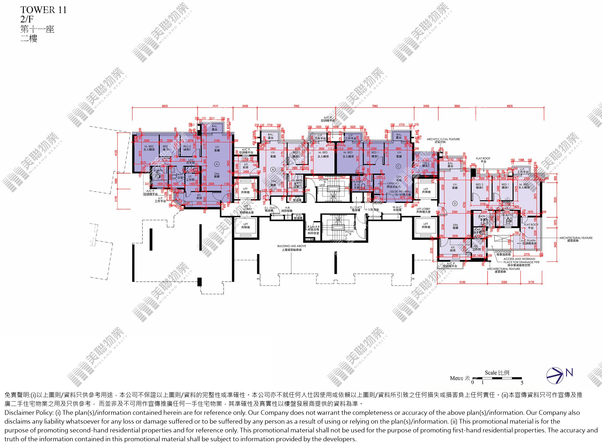 (未分期)|11座|2/F|11座 2/F