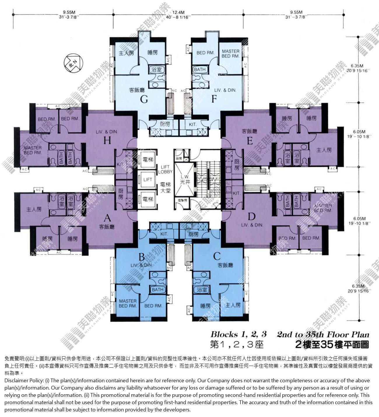 一期|1座|2/F-35/F|一期 1座 2/F-35/F