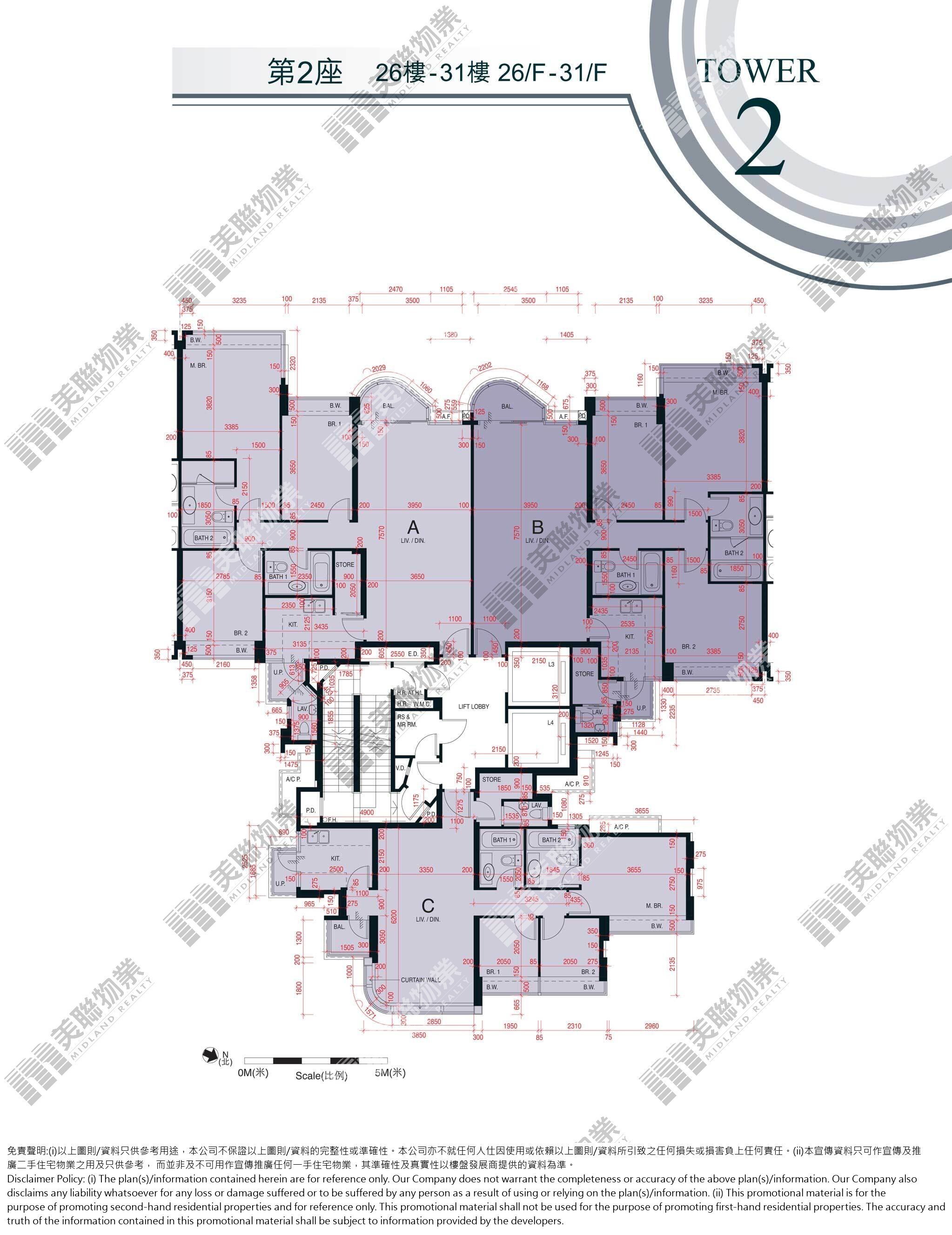 (未分期)|2座|26/F-31/F|2座 26/F-31/F
