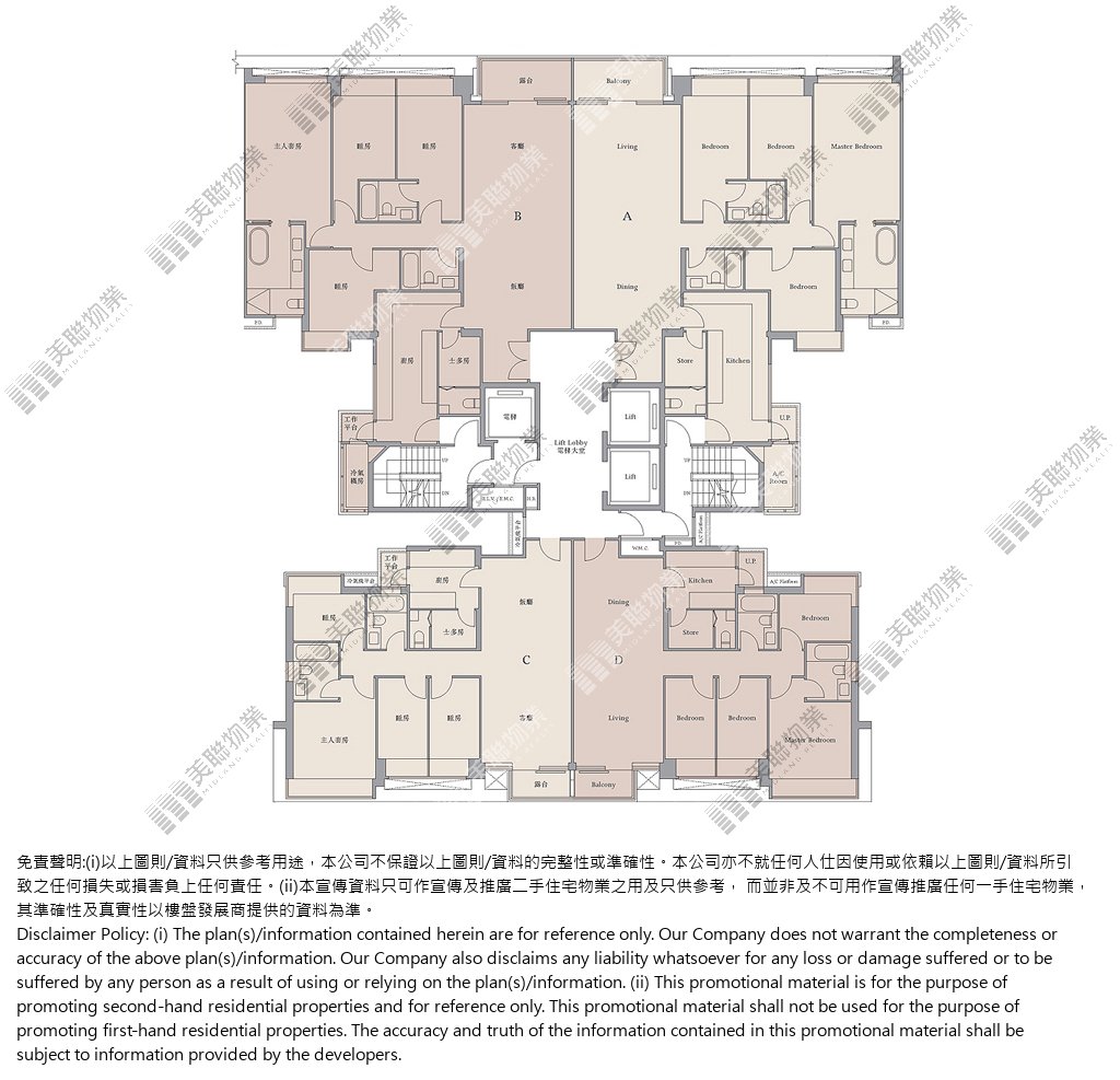 1期|5座|3/F-9/F|1期 5座 3/F-9/F