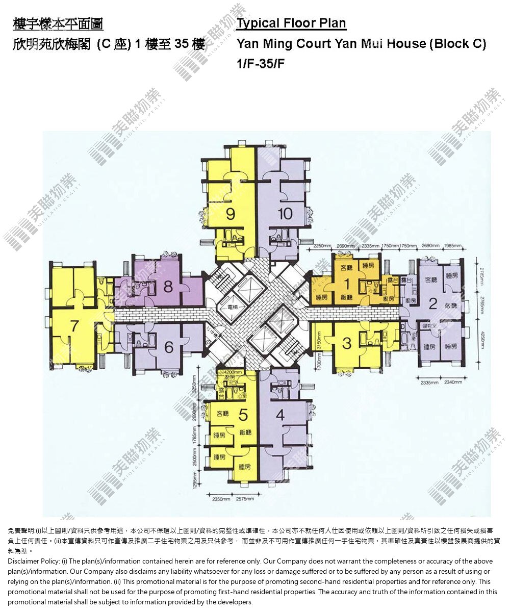 (未分期)|欣梅閣 ( C座 )|1/F-35/F|欣梅閣 ( C座 ) 1/F-35/F