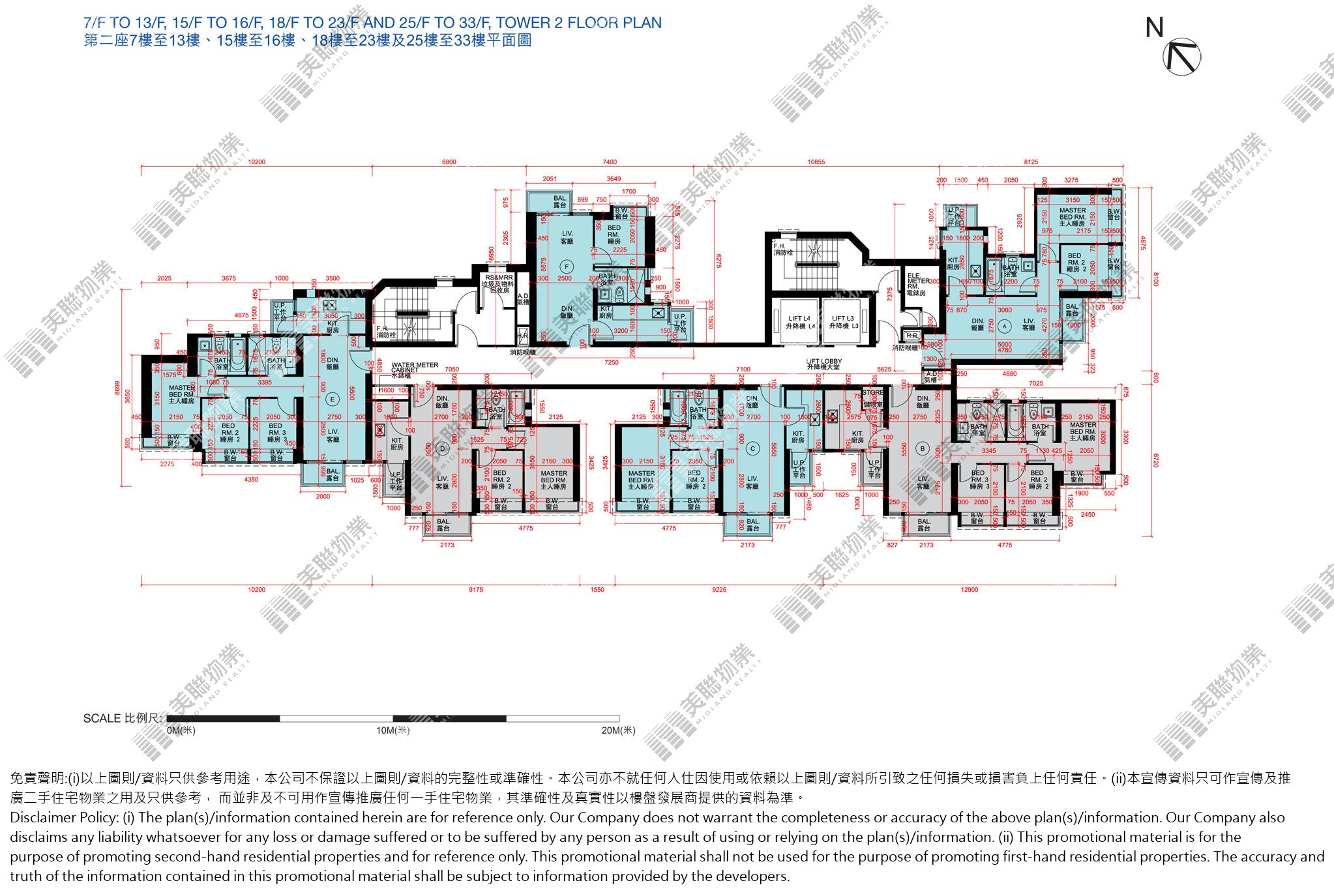 (未分期)|2座|7/F-33/F|2座 7/F-33/F