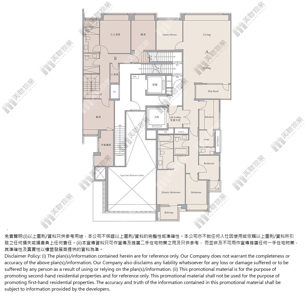 1期|12座|1/F|1期 12座 1/F
