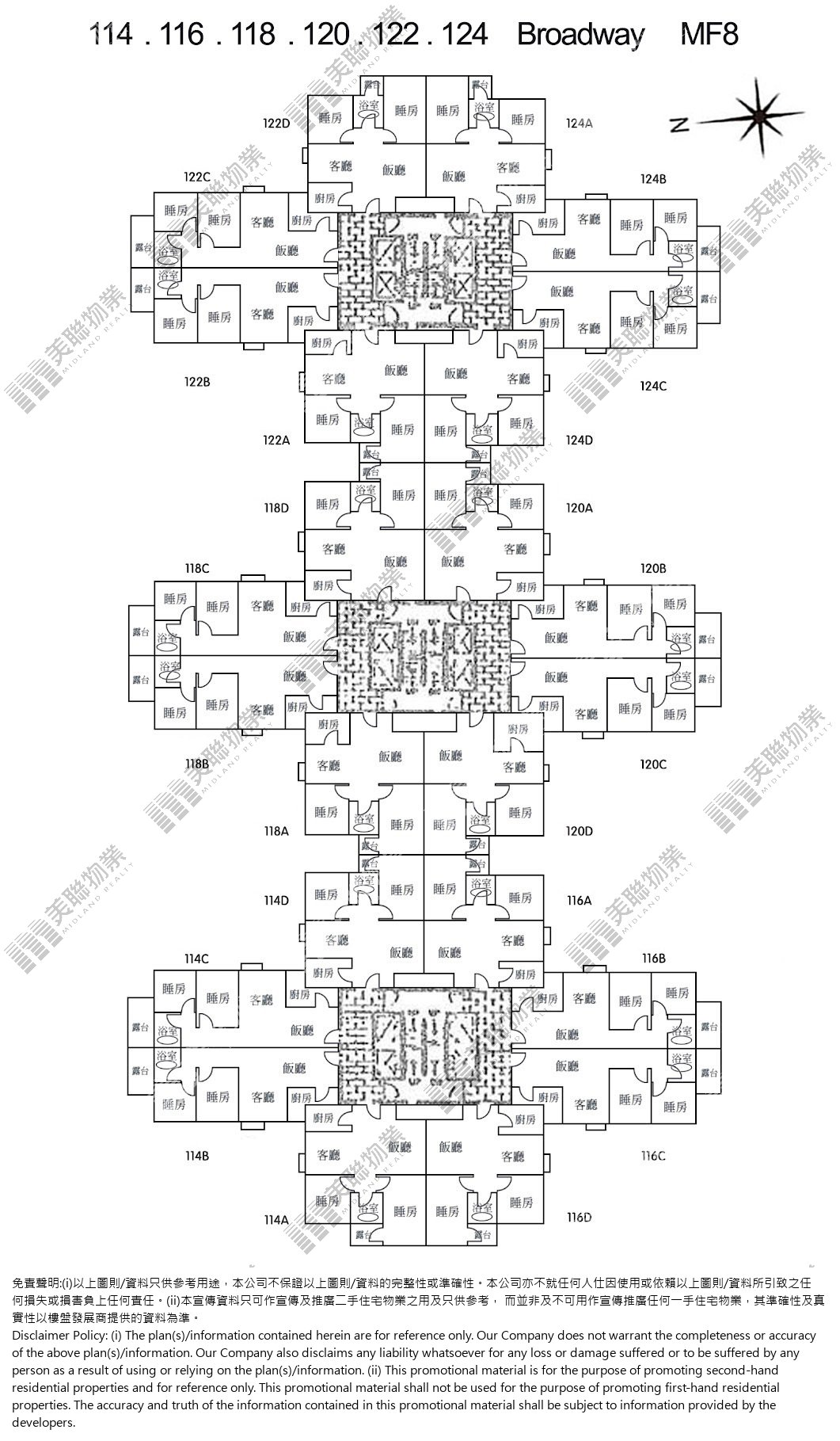八期|百老匯街116號|5/F-20/F|八期 百老匯街116號 5/F-20/F