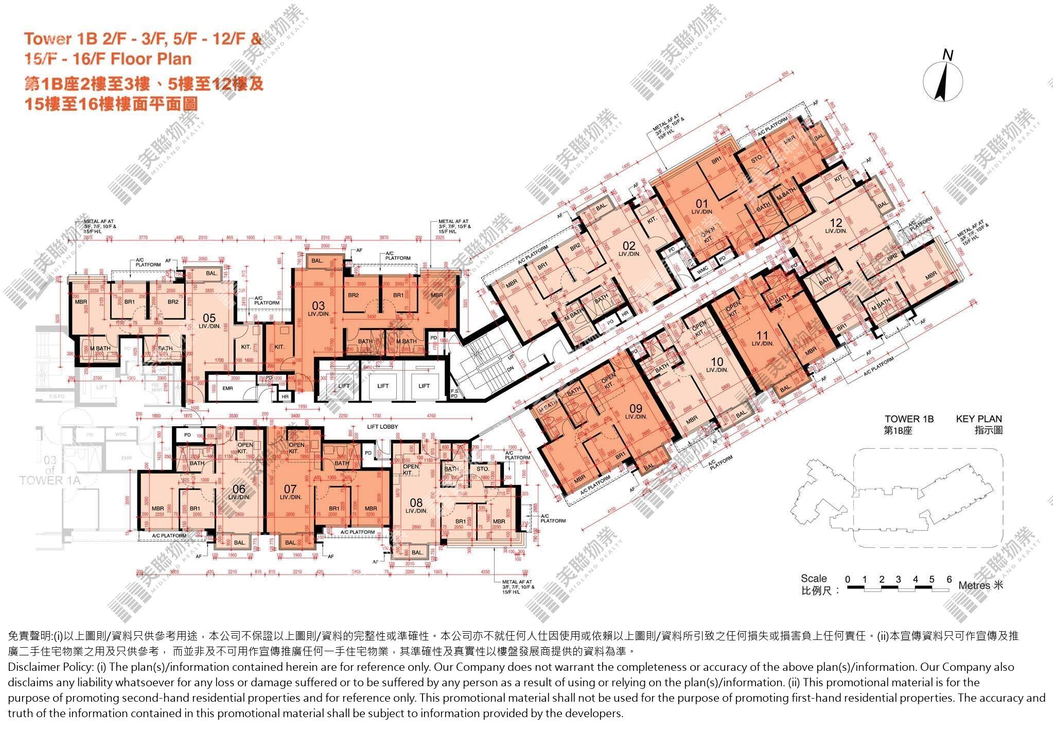 2期|1B座|2/F-16/F|2期 1B座 2/F-16/F