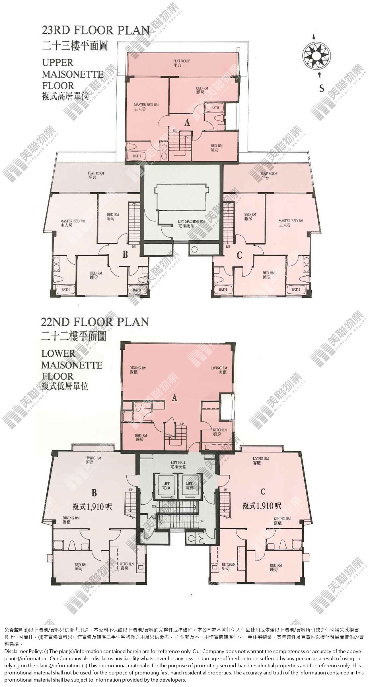 寶馬山花園平面圖