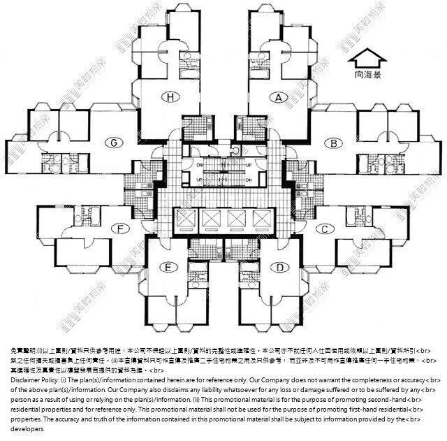 (未分期)|5座 (海濤閣)|1/F-40/F|5座 (海濤閣) 1/F-40/F