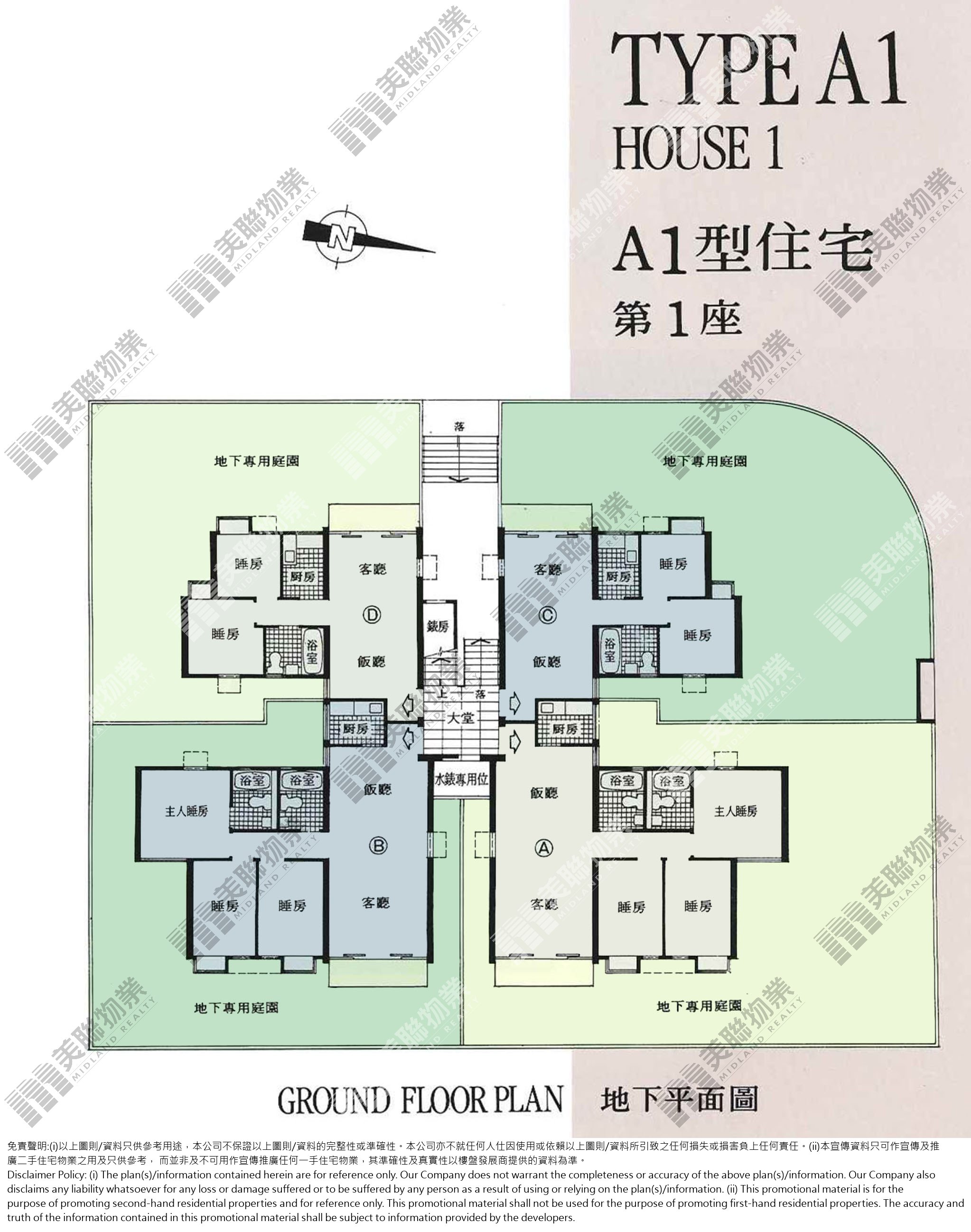 碧濤軒平面圖