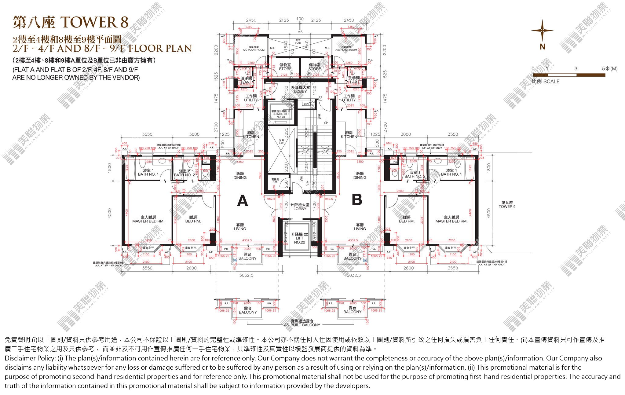 四期|8座|8/F-9/F|四期 8座 8/F-9/F