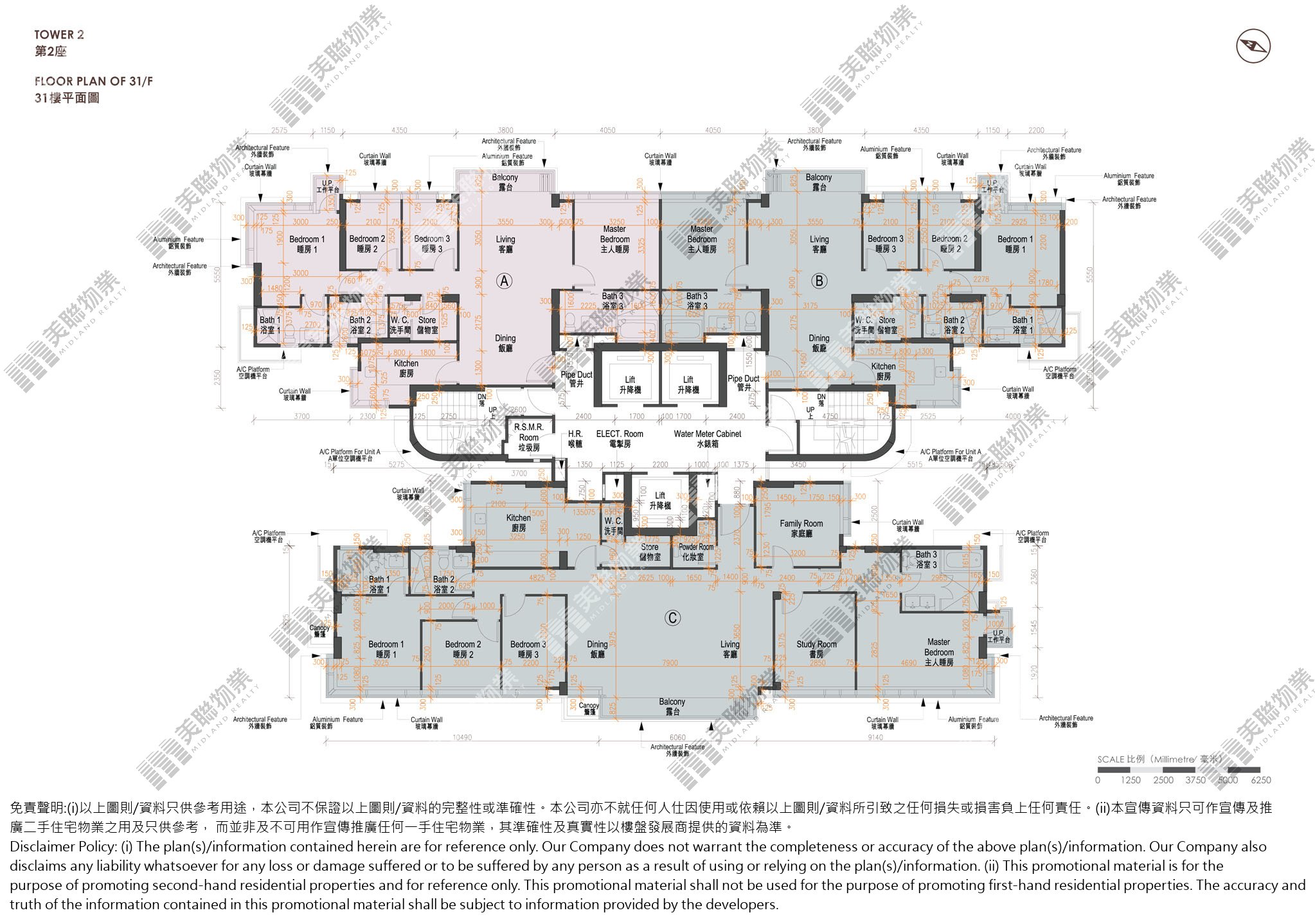 (未分期)|2座|31/F|2座 31/F