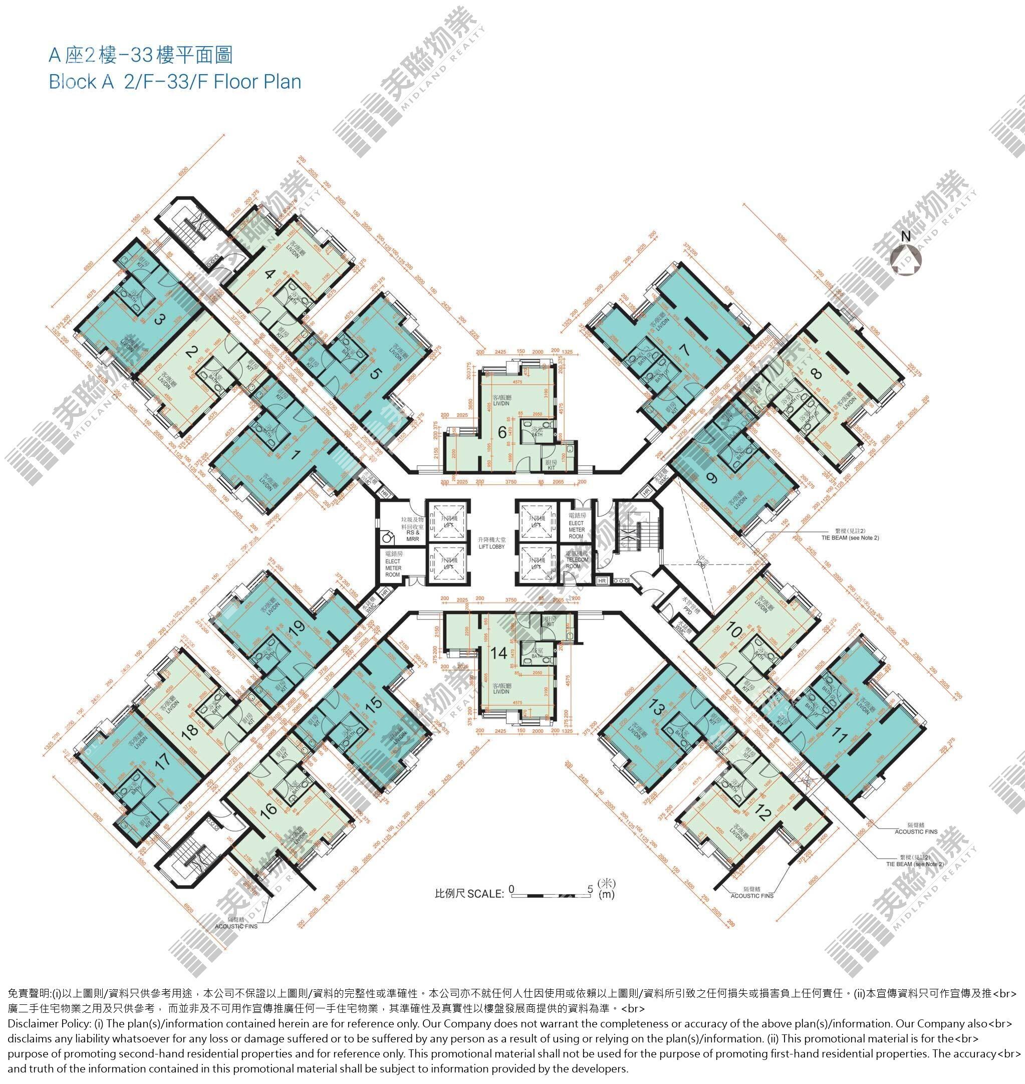 (未分期)|A座|2/F-33/F|A座 2/F-33/F