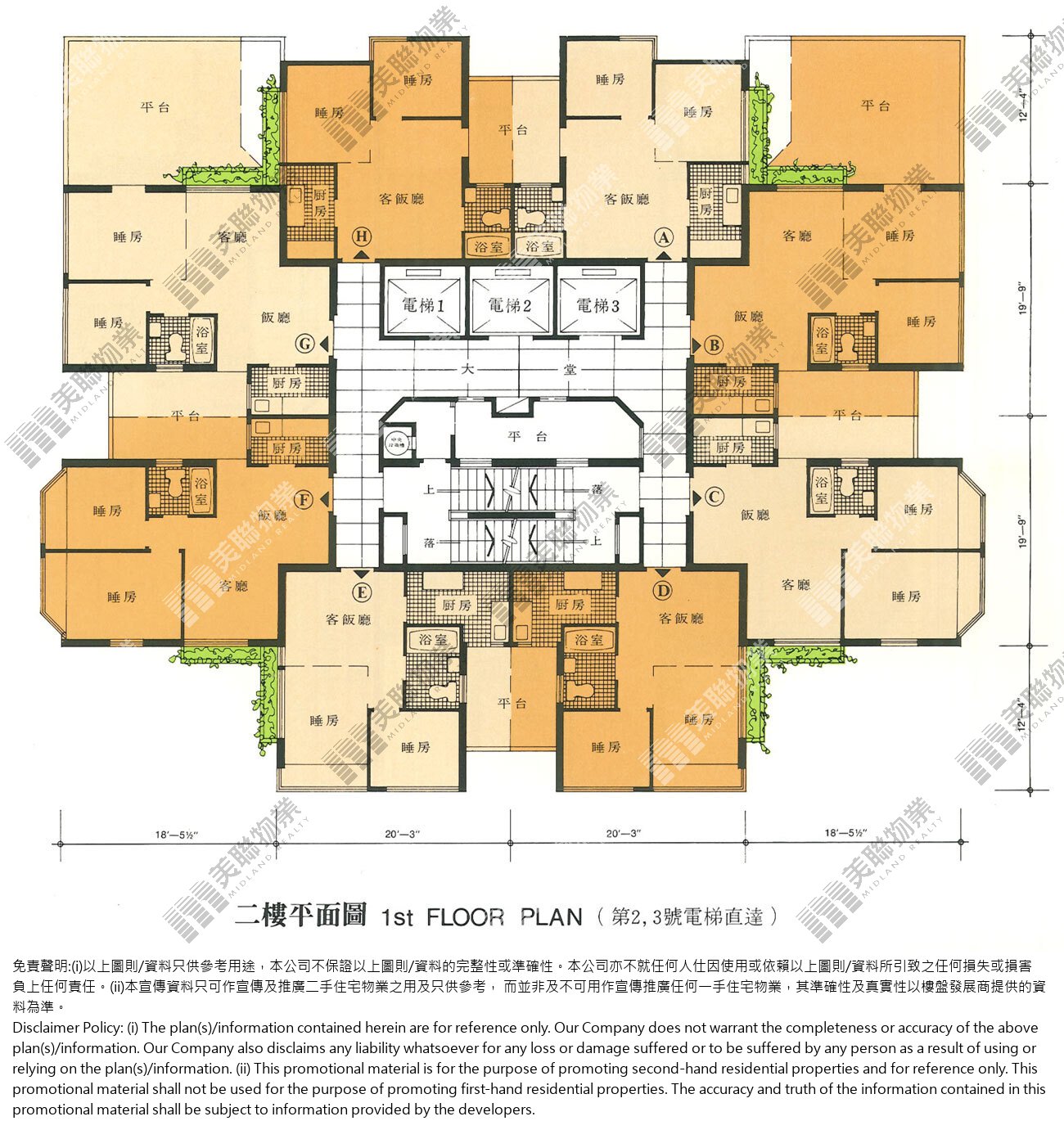 荃灣中心平面圖