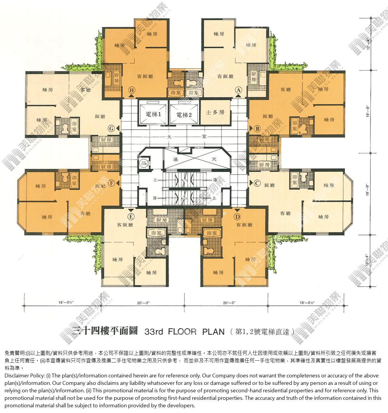 荃灣中心平面圖