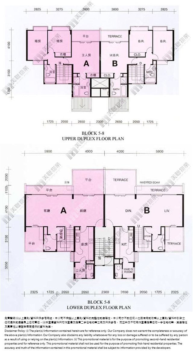 海藍居|5座|5/F|海藍居 5座 5/F
